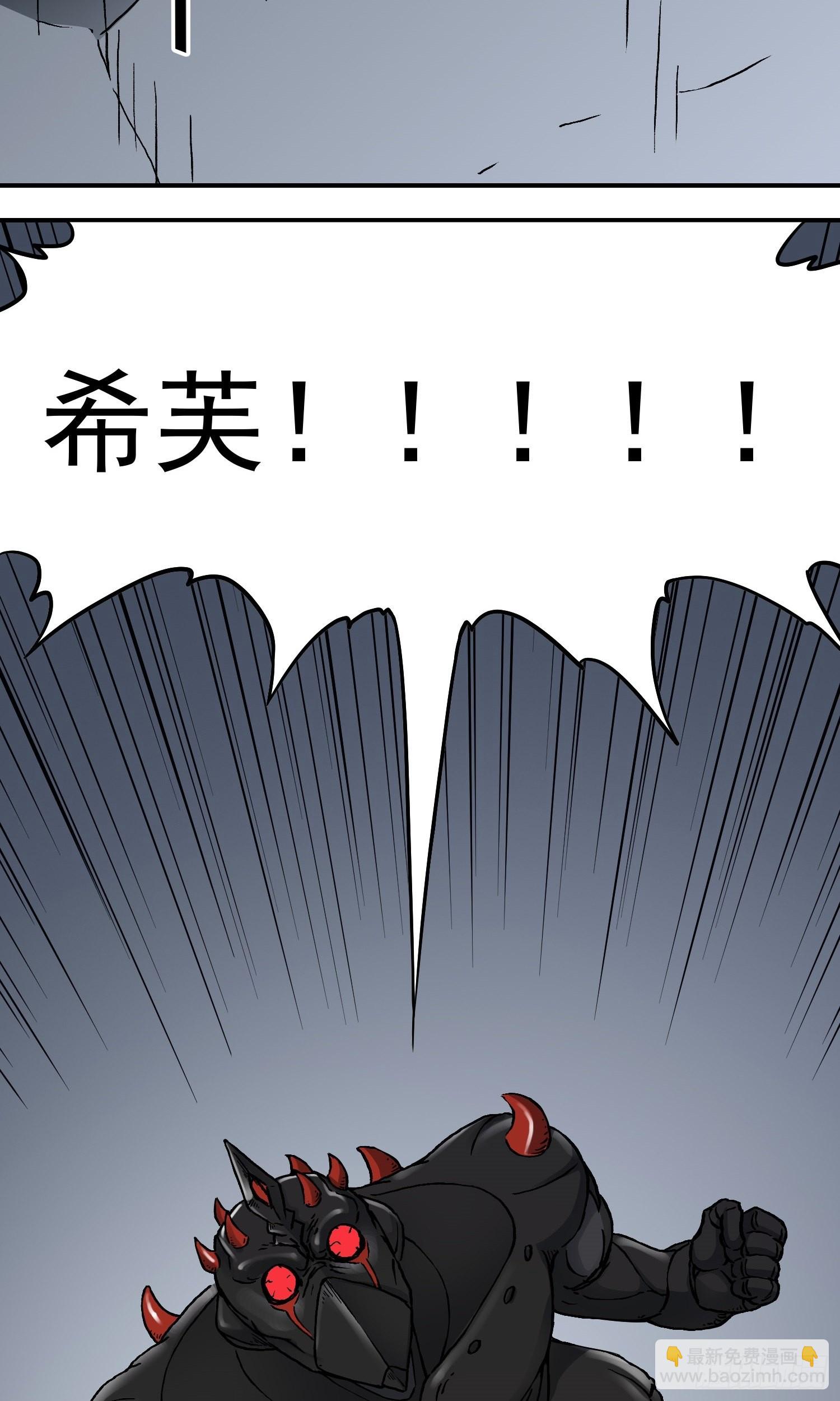 第65话 尤弥尔王 维达-第72话