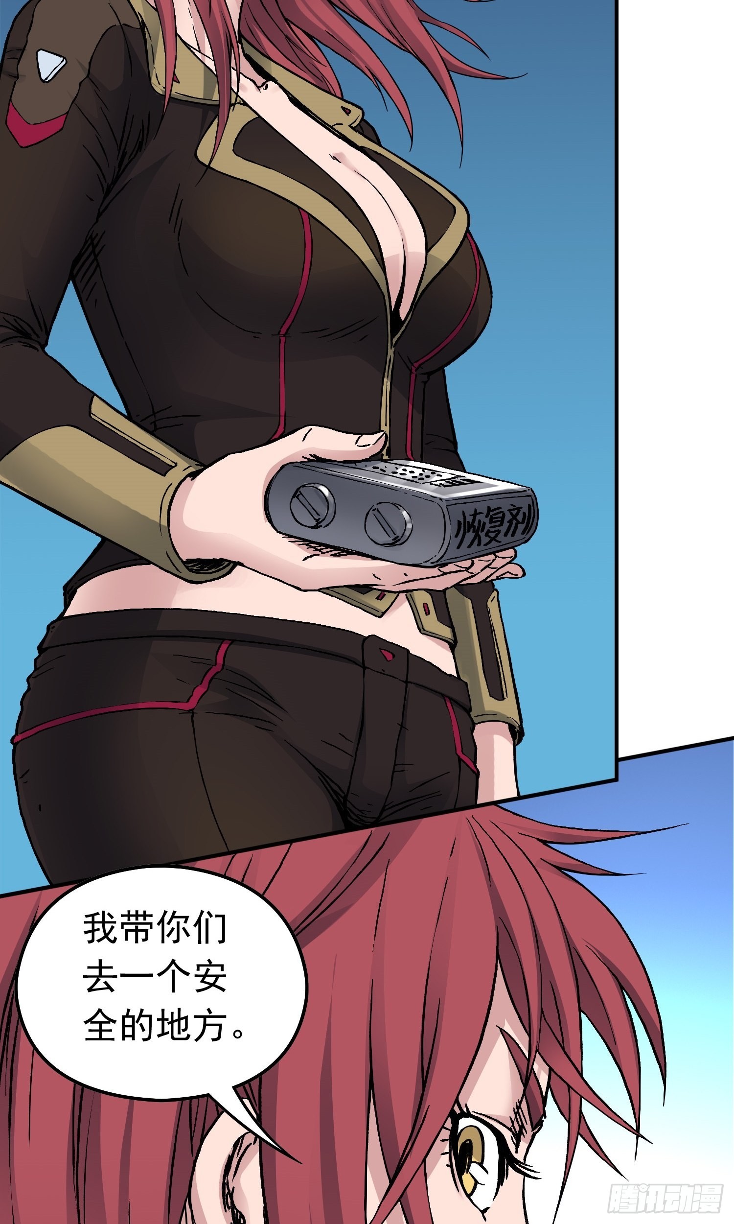 第65话 尤弥尔王 维达-第72话