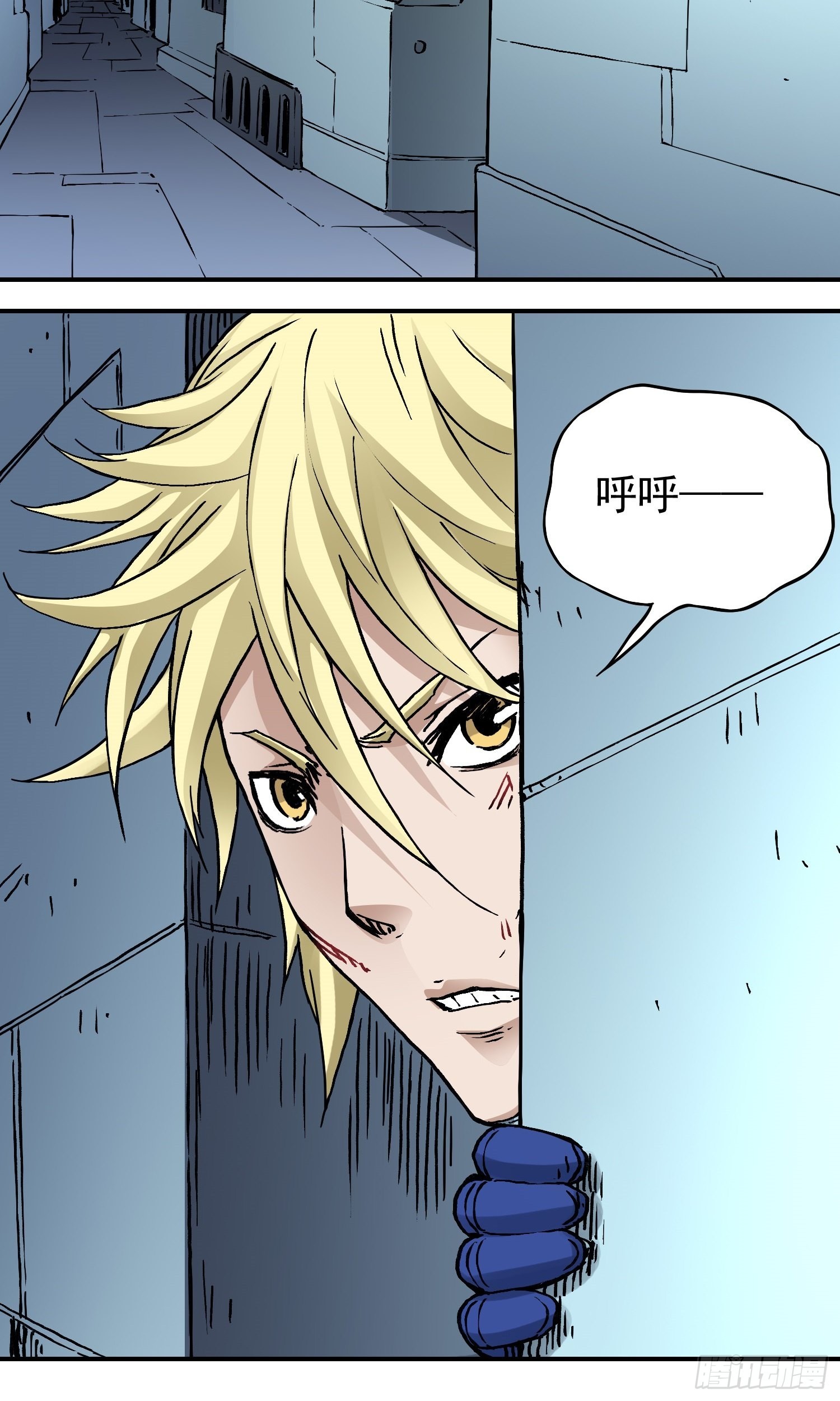 第65话 尤弥尔王 维达-第72话