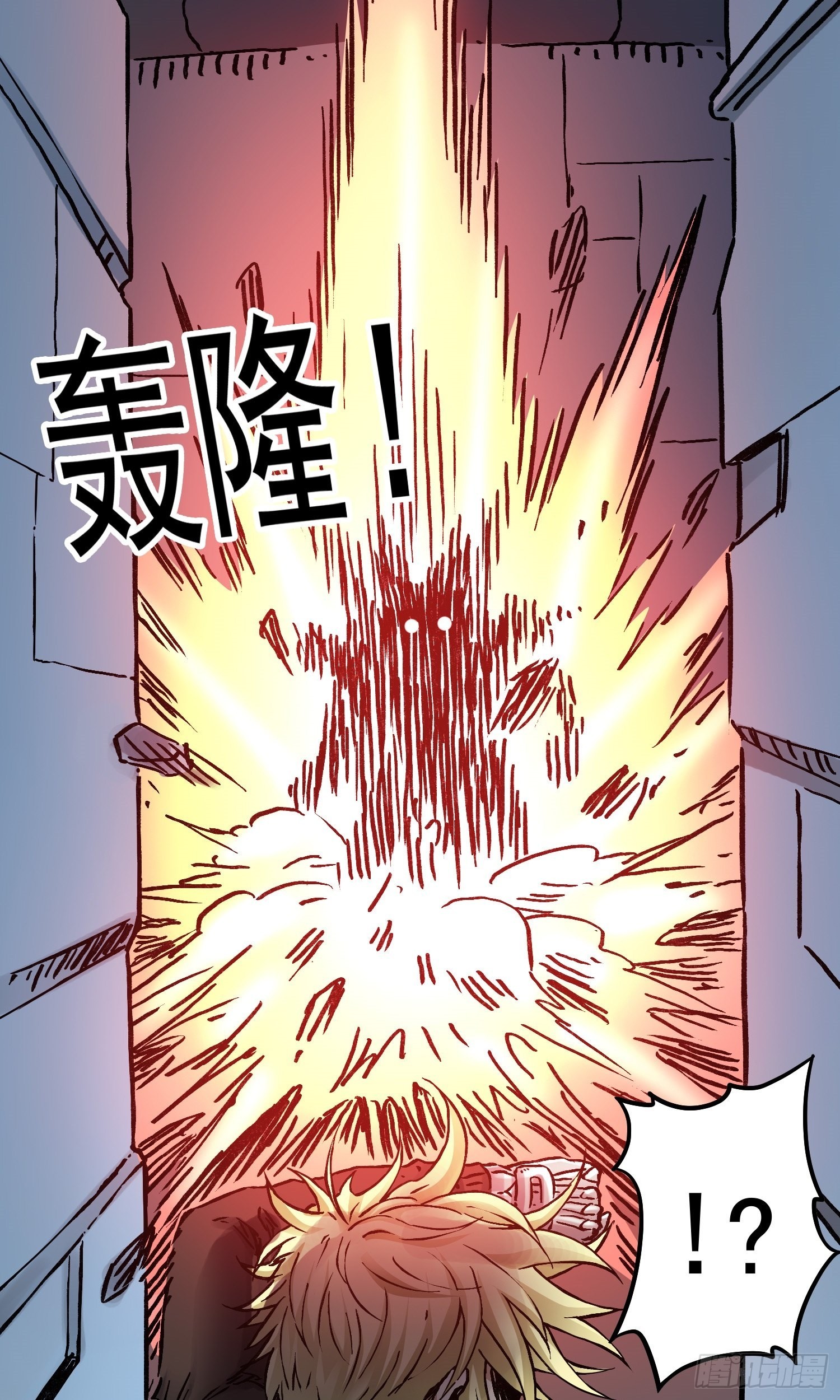 第65话 尤弥尔王 维达-第72话