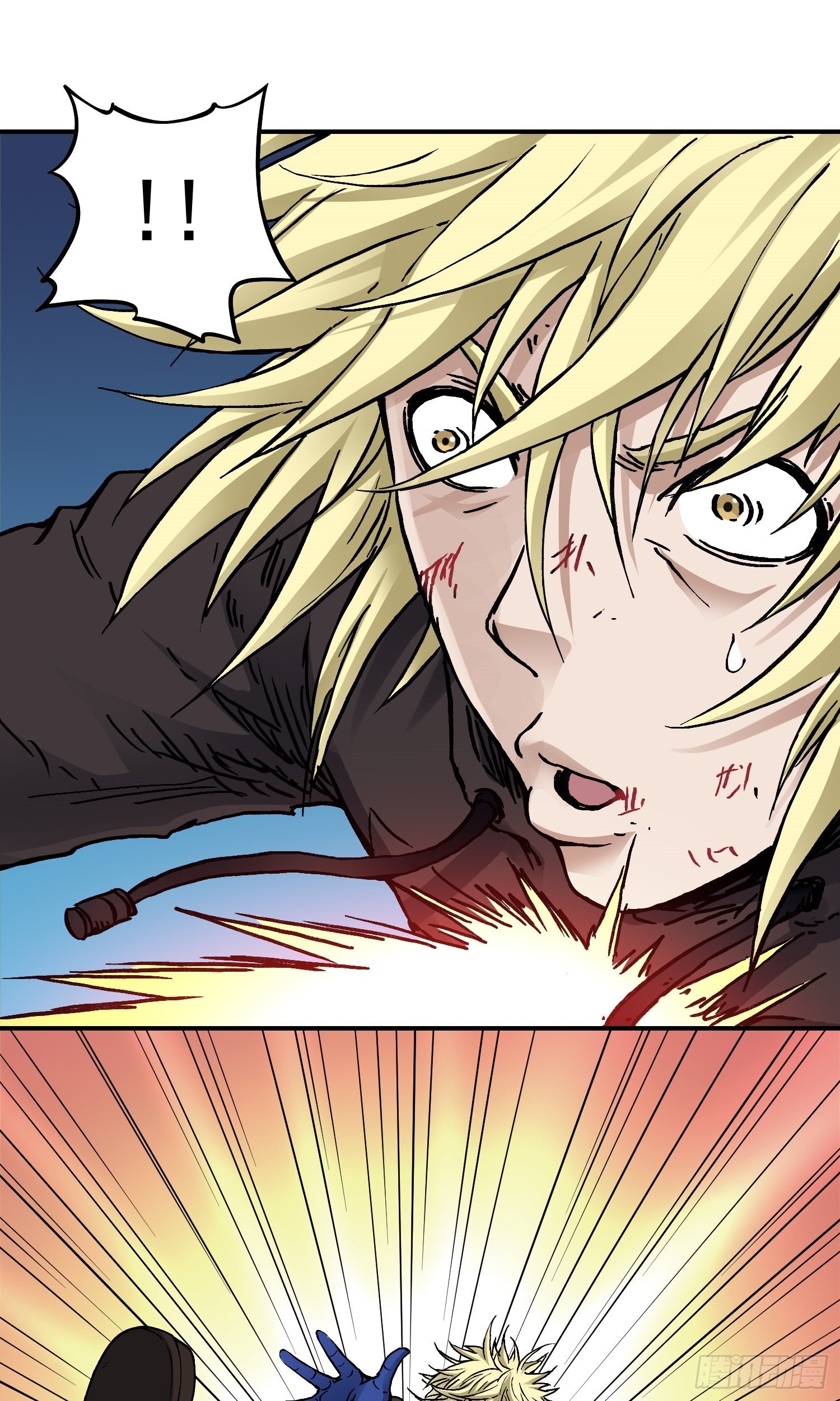 第65话 尤弥尔王 维达-第72话