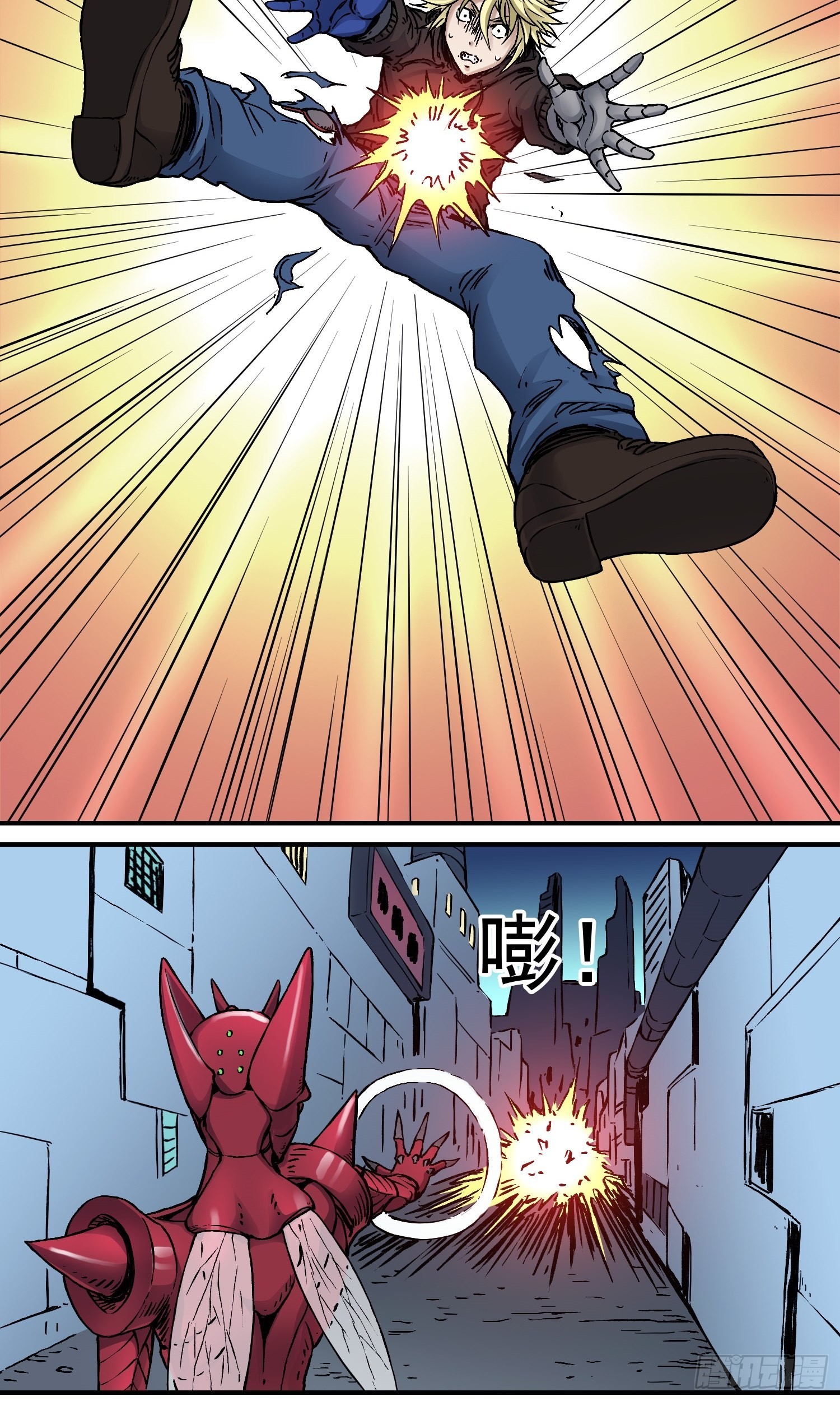 第65话 尤弥尔王 维达-第72话