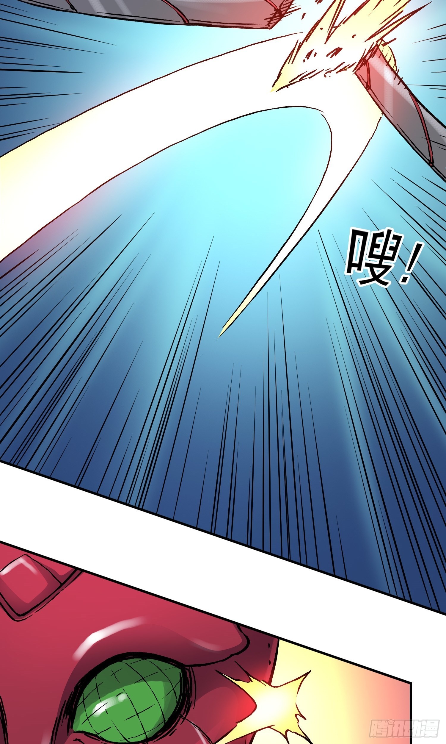 第65话 尤弥尔王 维达-第72话