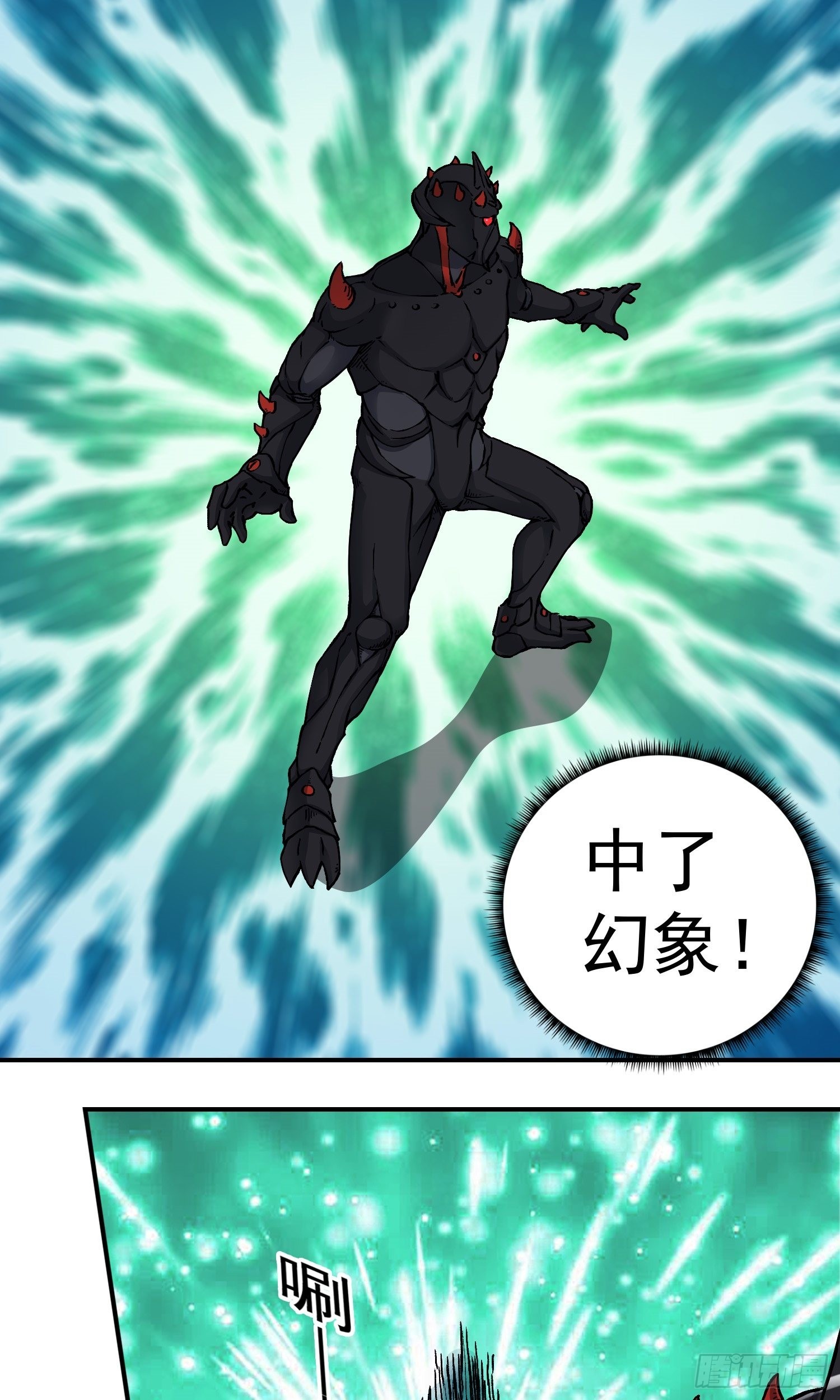 第65话 尤弥尔王 维达-第72话