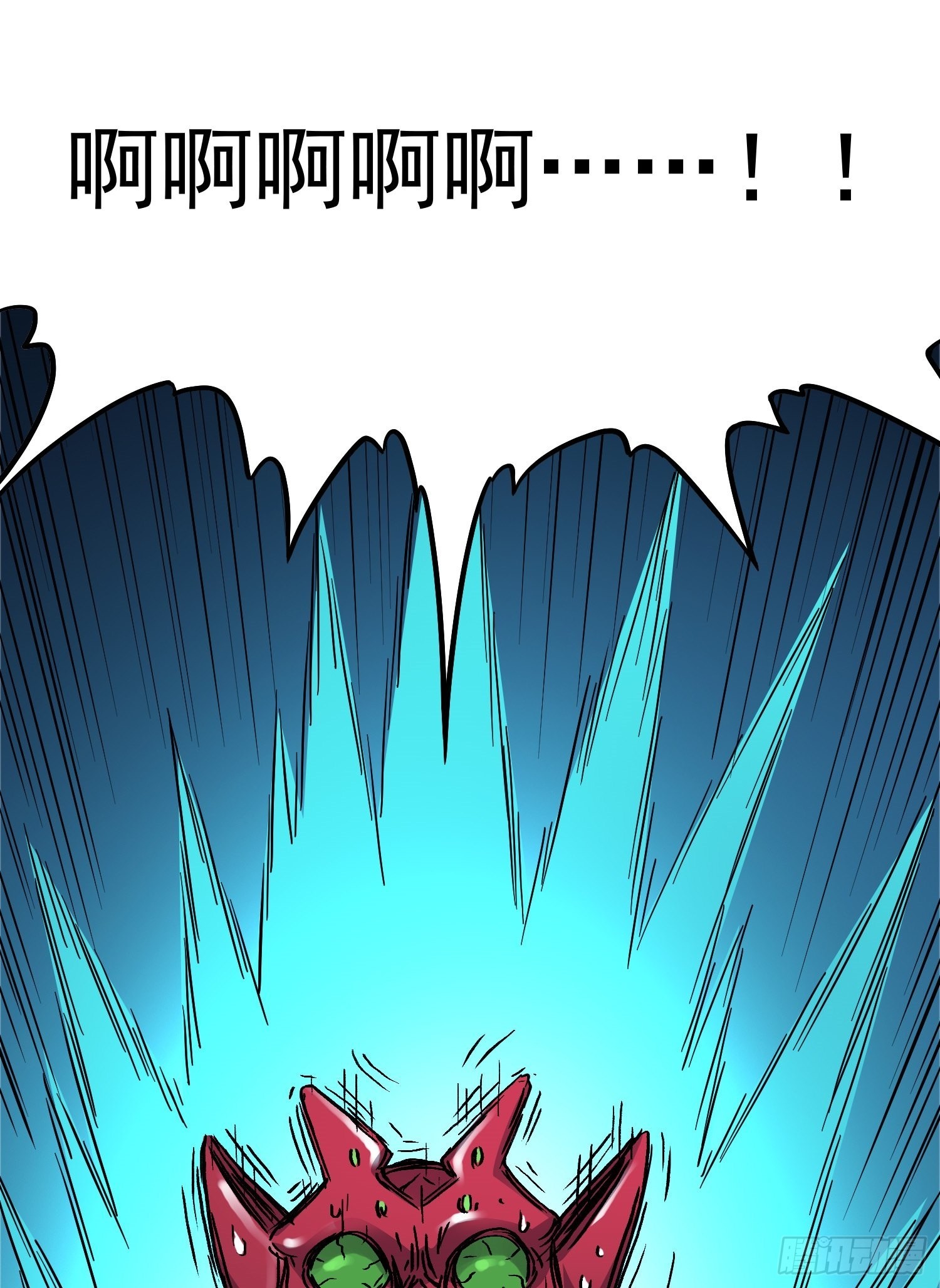 第65话 尤弥尔王 维达-第72话