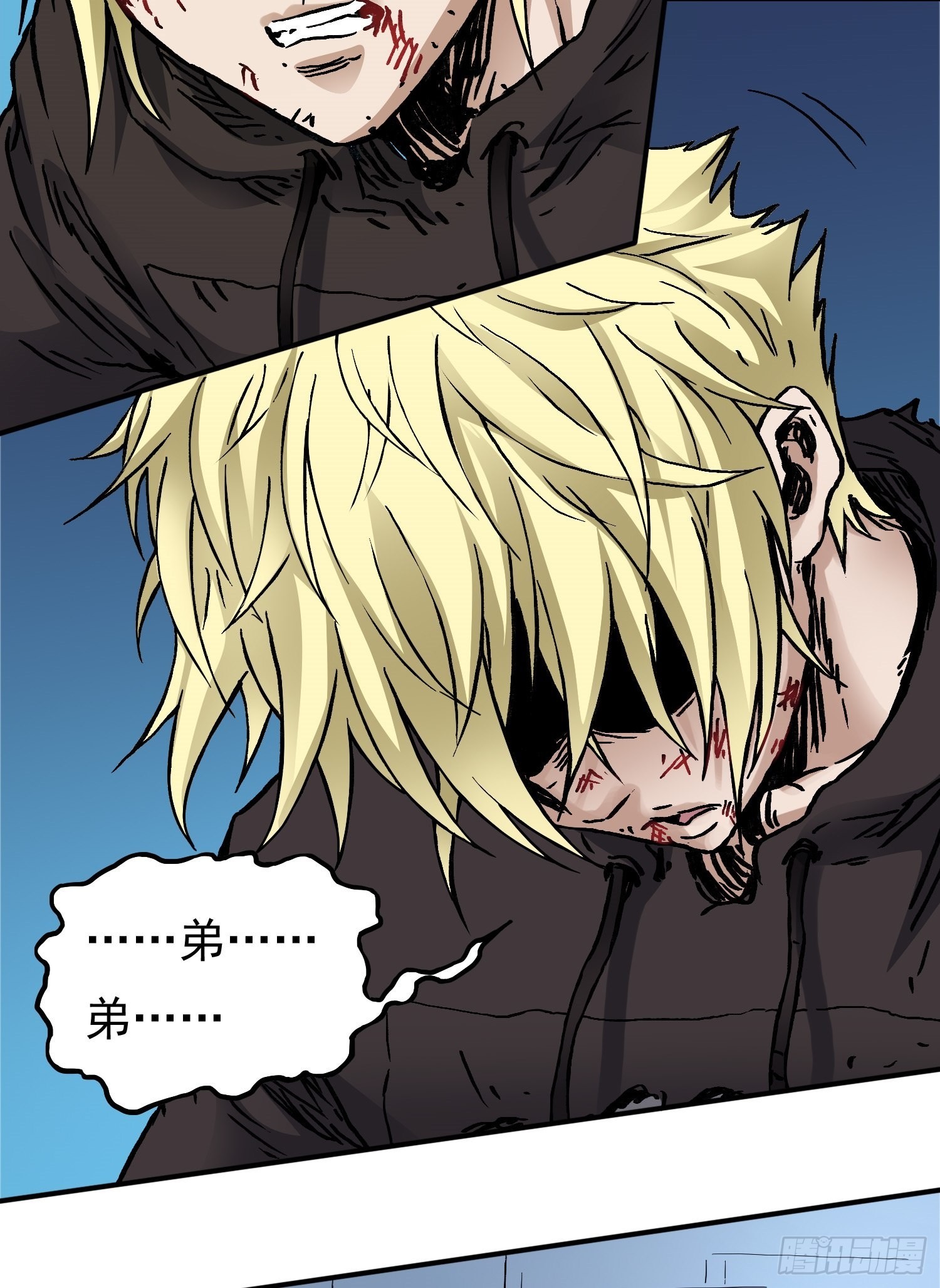 第65话 尤弥尔王 维达-第72话