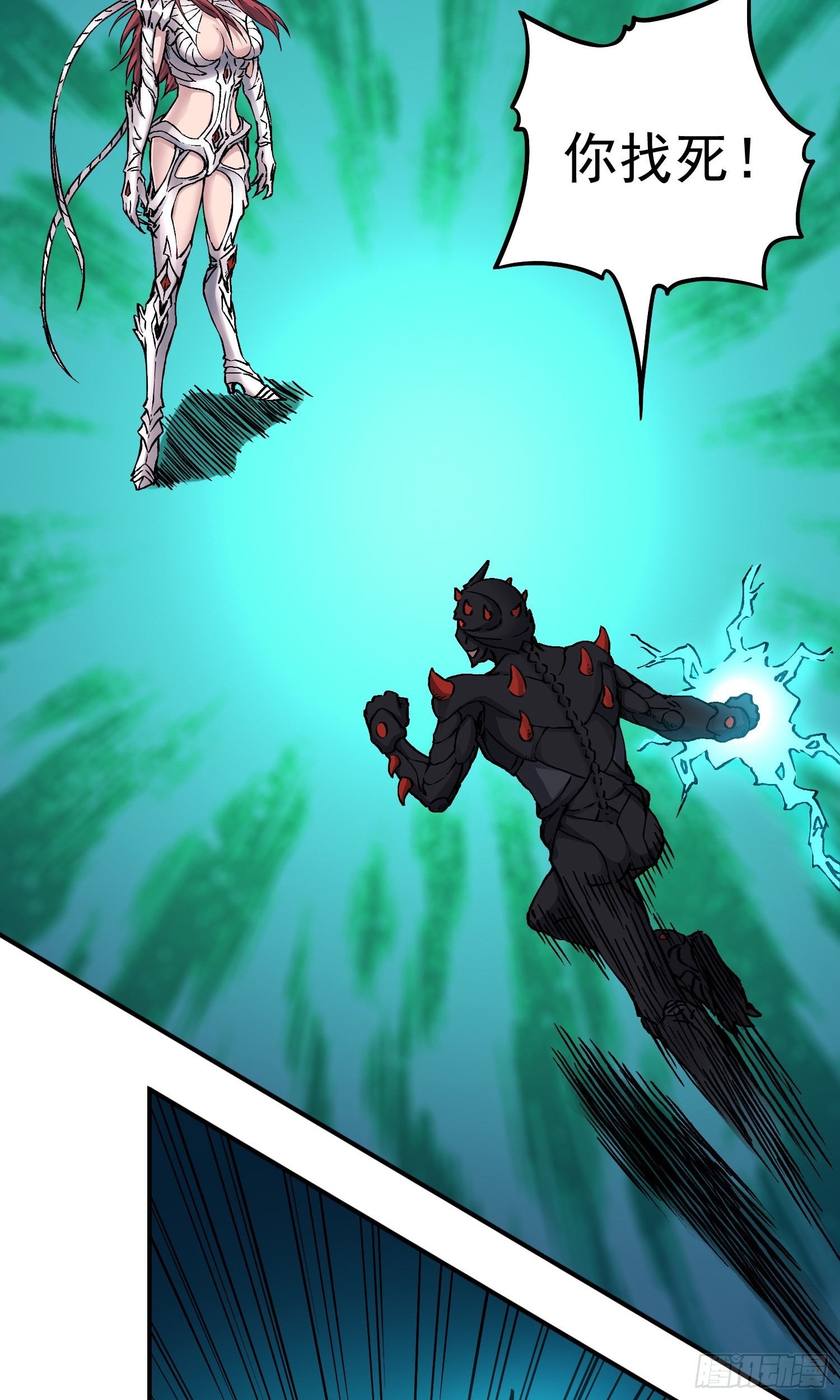 第65话 尤弥尔王 维达-第72话