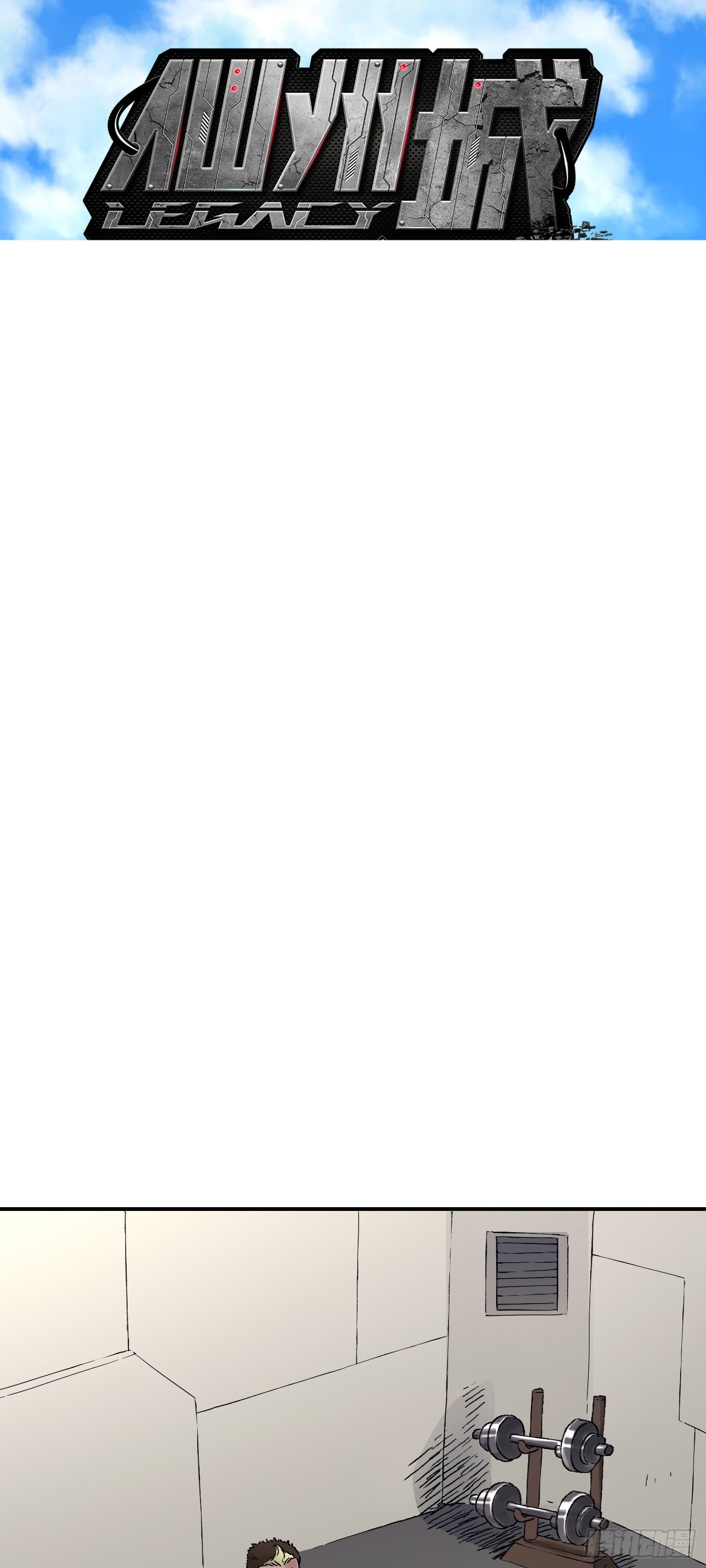 第67话 秘闻-第74话