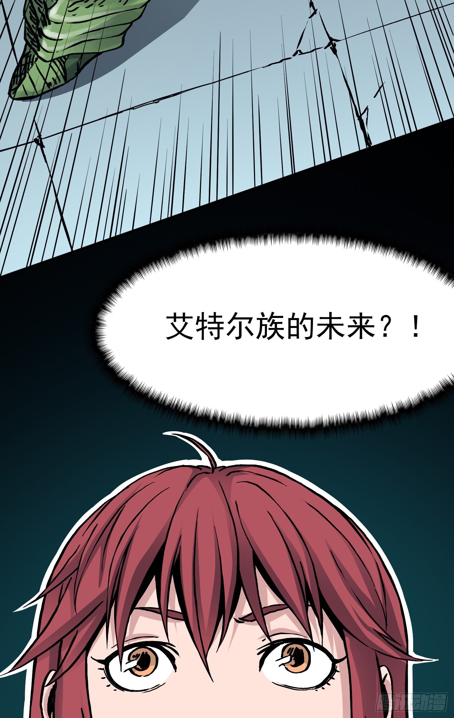 第67话 秘闻-第74话