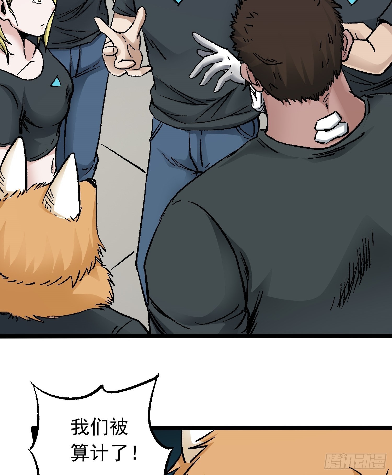 第69话 突袭行动(1/2)-第76话