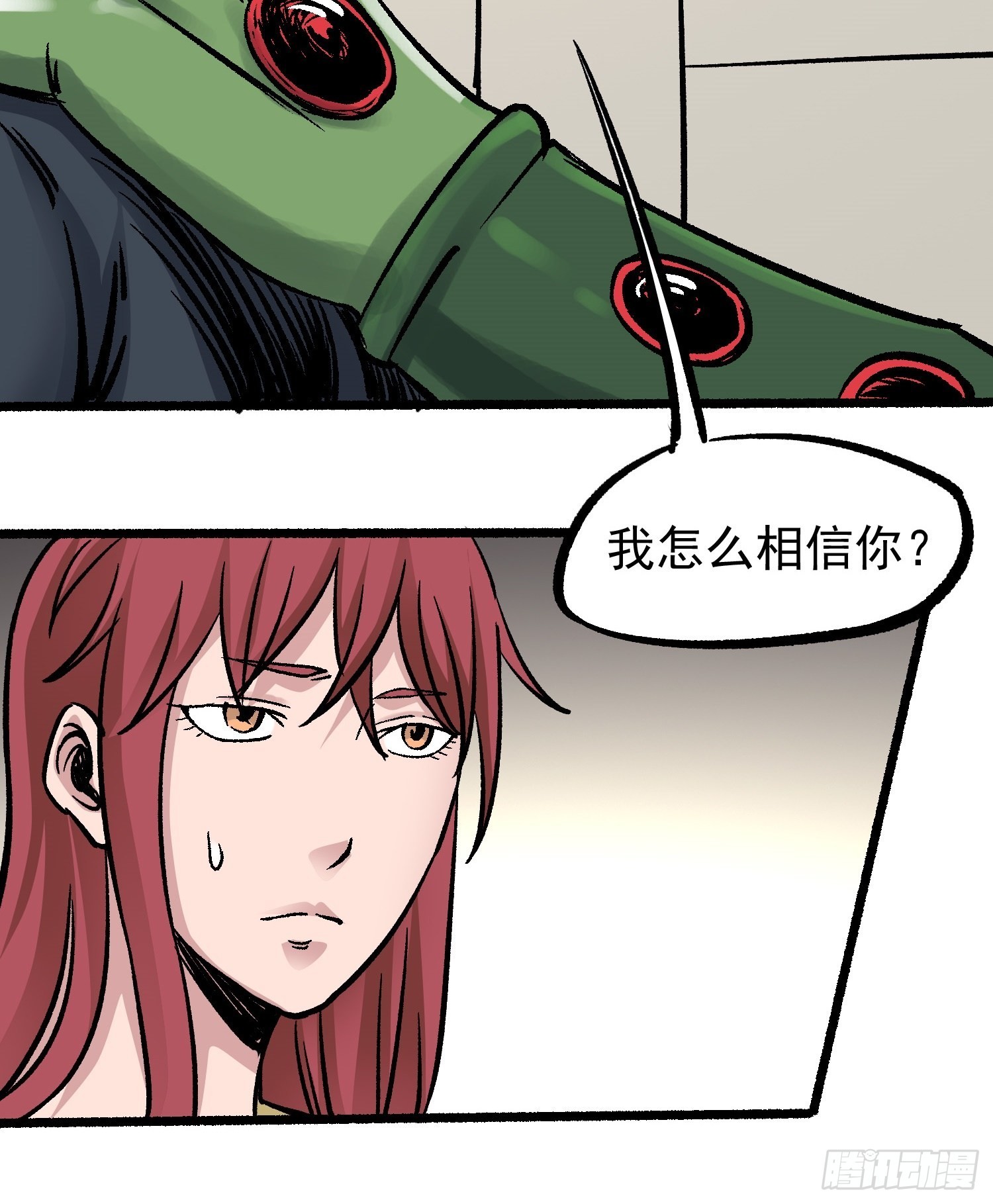 第69话 突袭行动(1/2)-第76话