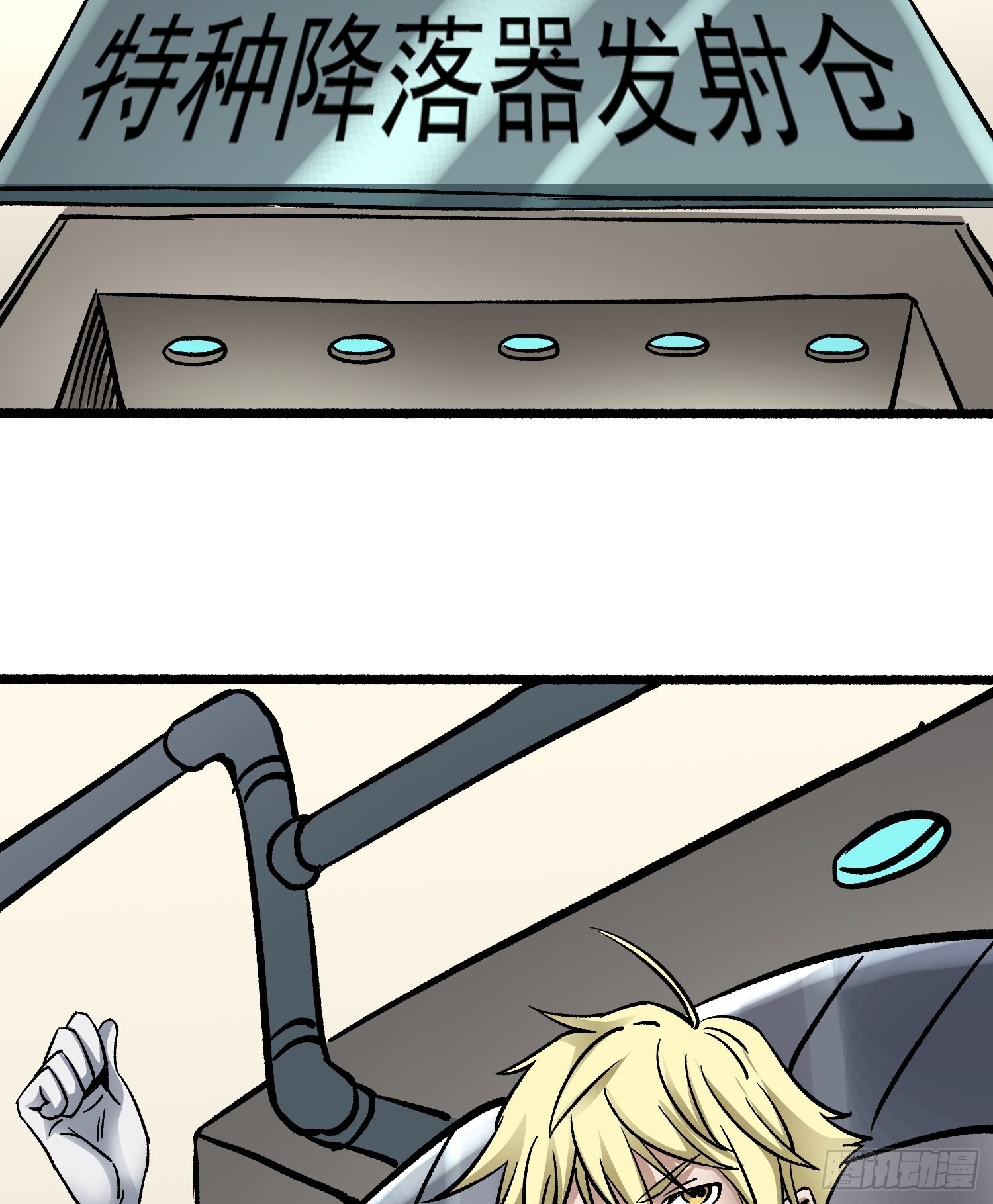 第69话 突袭行动(1/2)-第76话