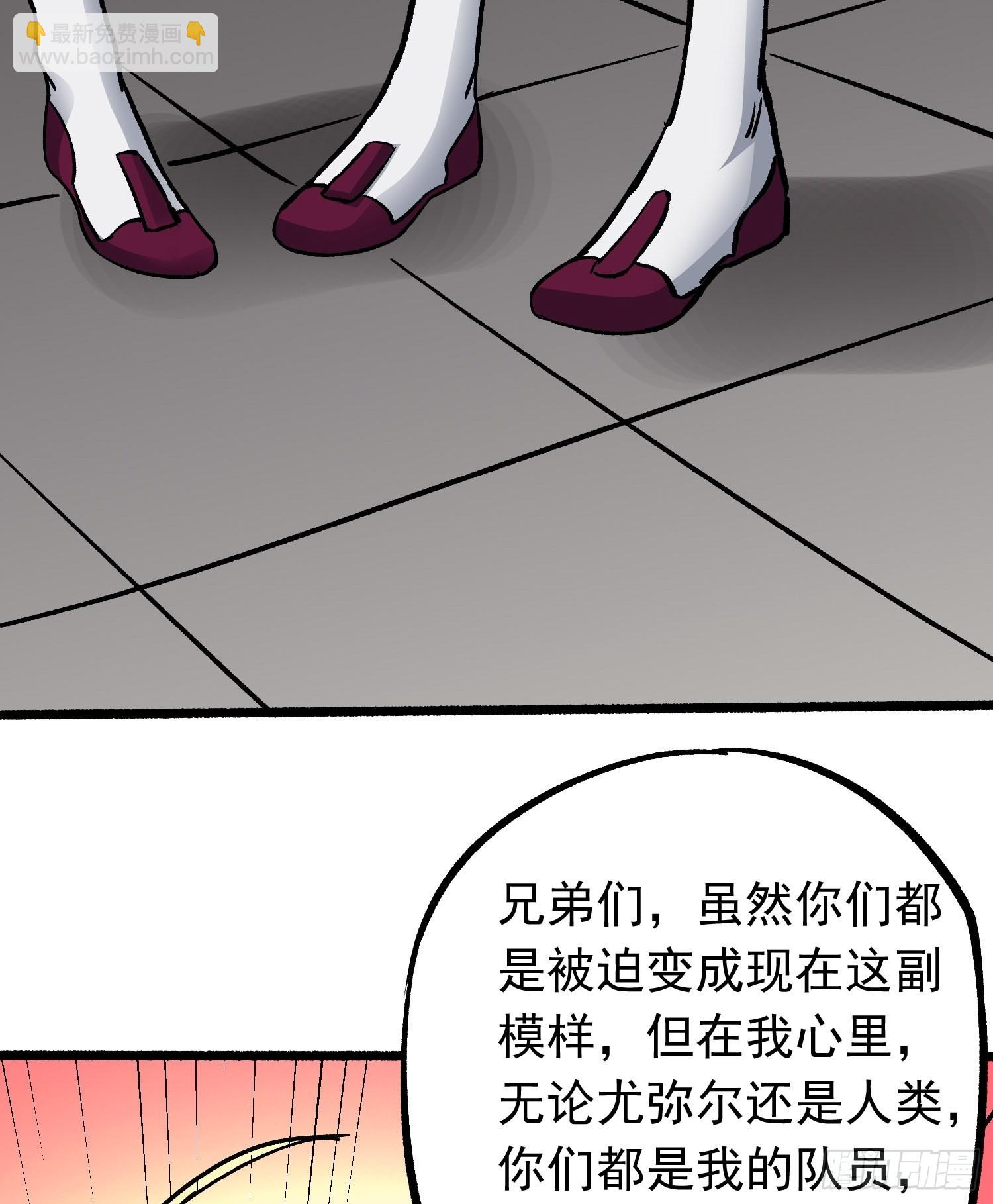 第69话 突袭行动(1/2)-第76话