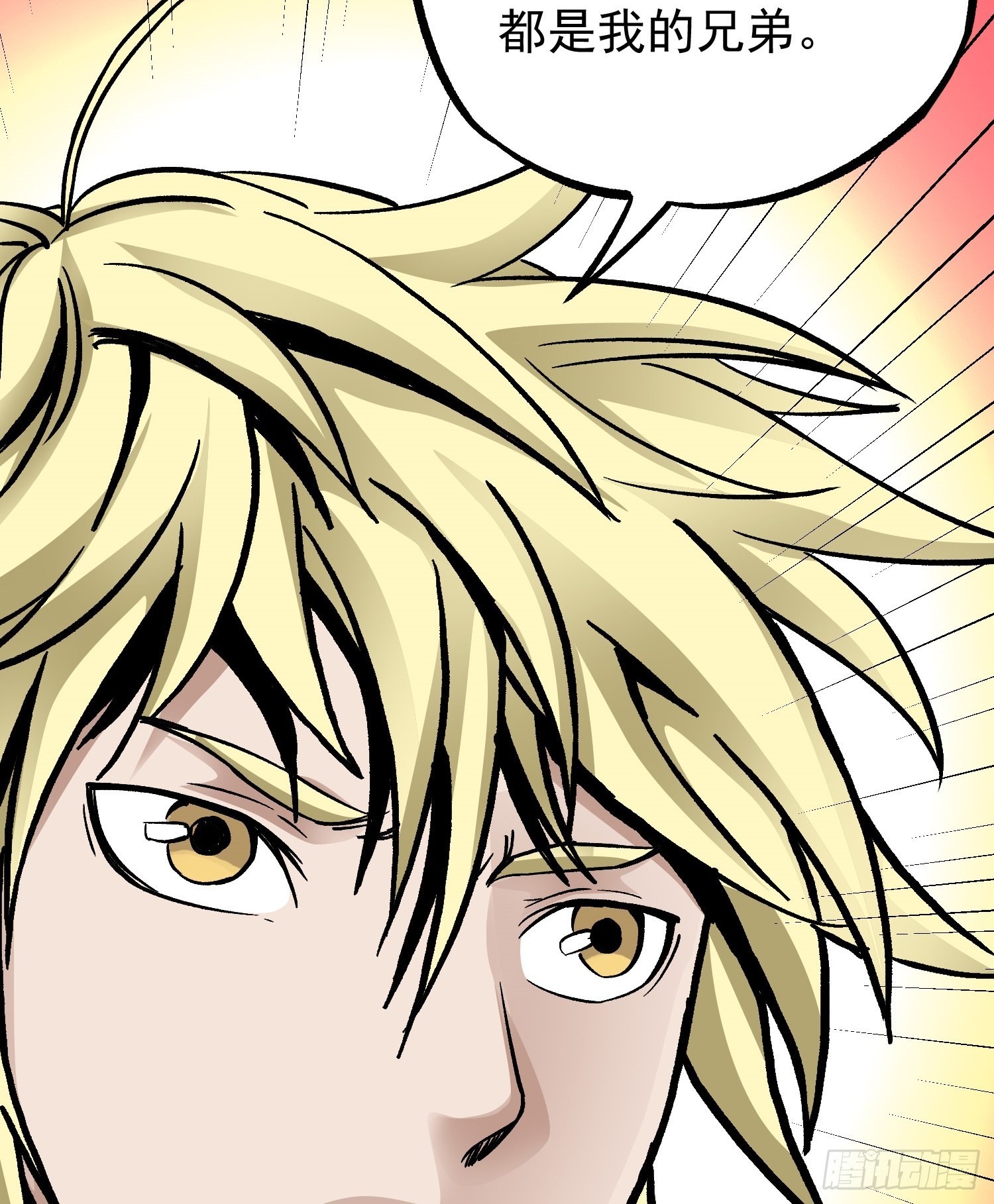 第69话 突袭行动(1/2)-第76话