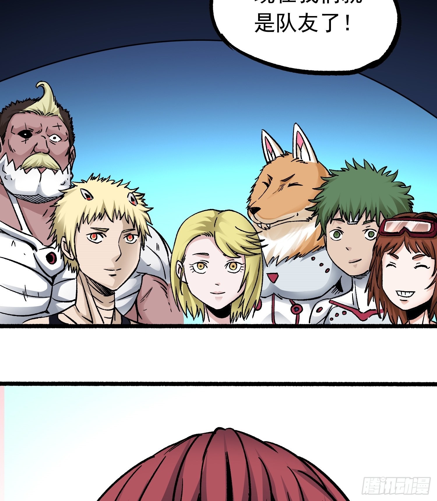 第69话 突袭行动(1/2)-第76话