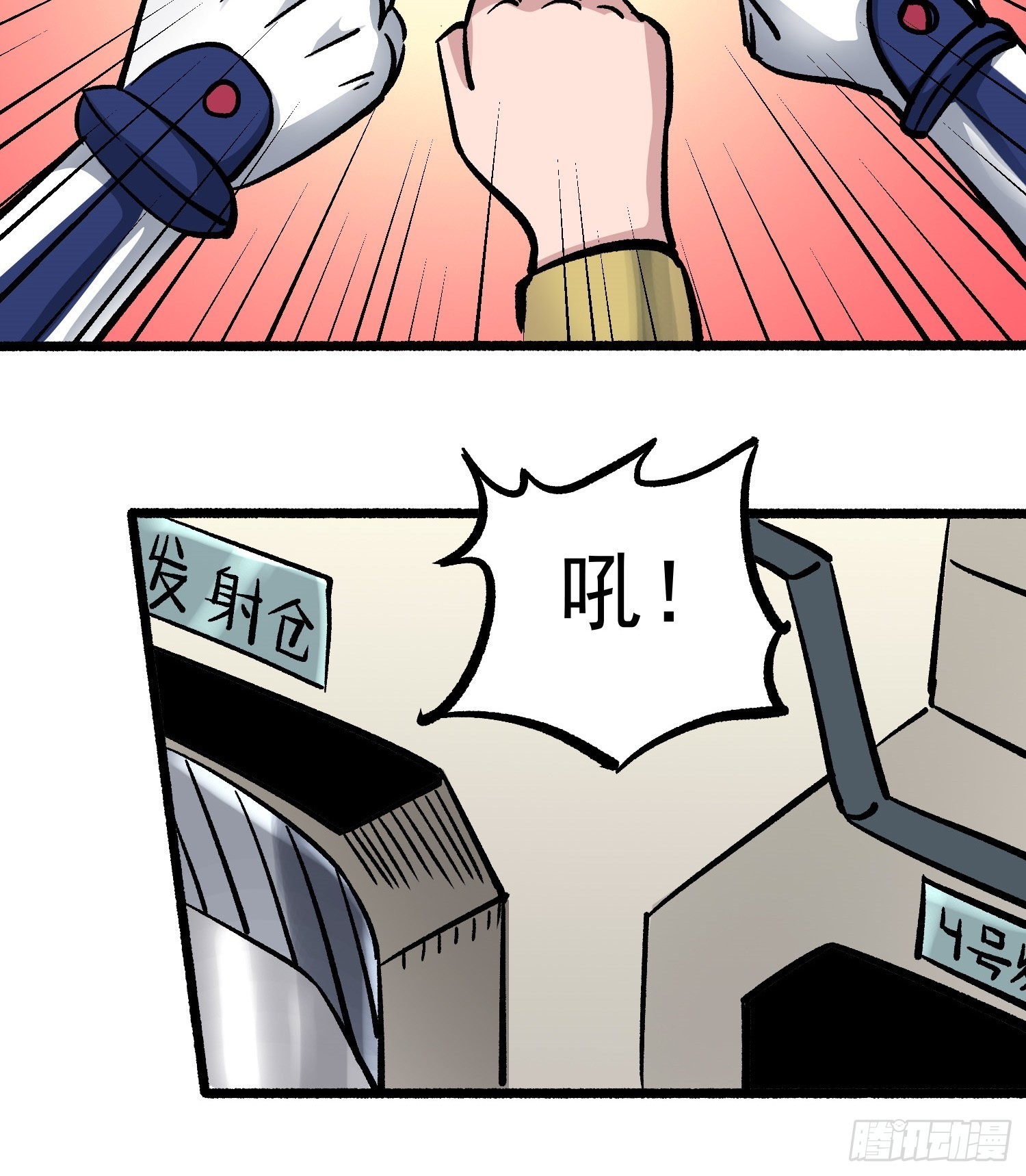 第69话 突袭行动(1/2)-第76话