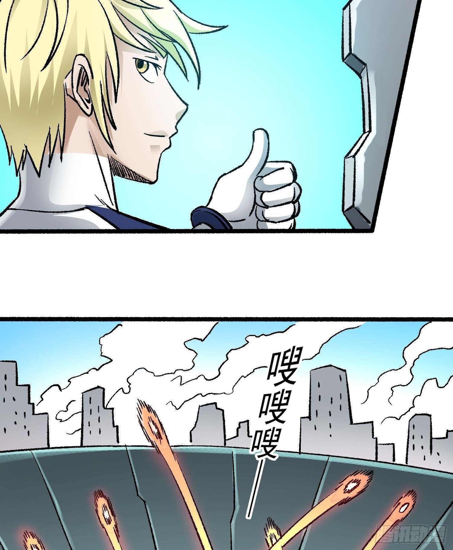 第69话 突袭行动(1/2)-第76话