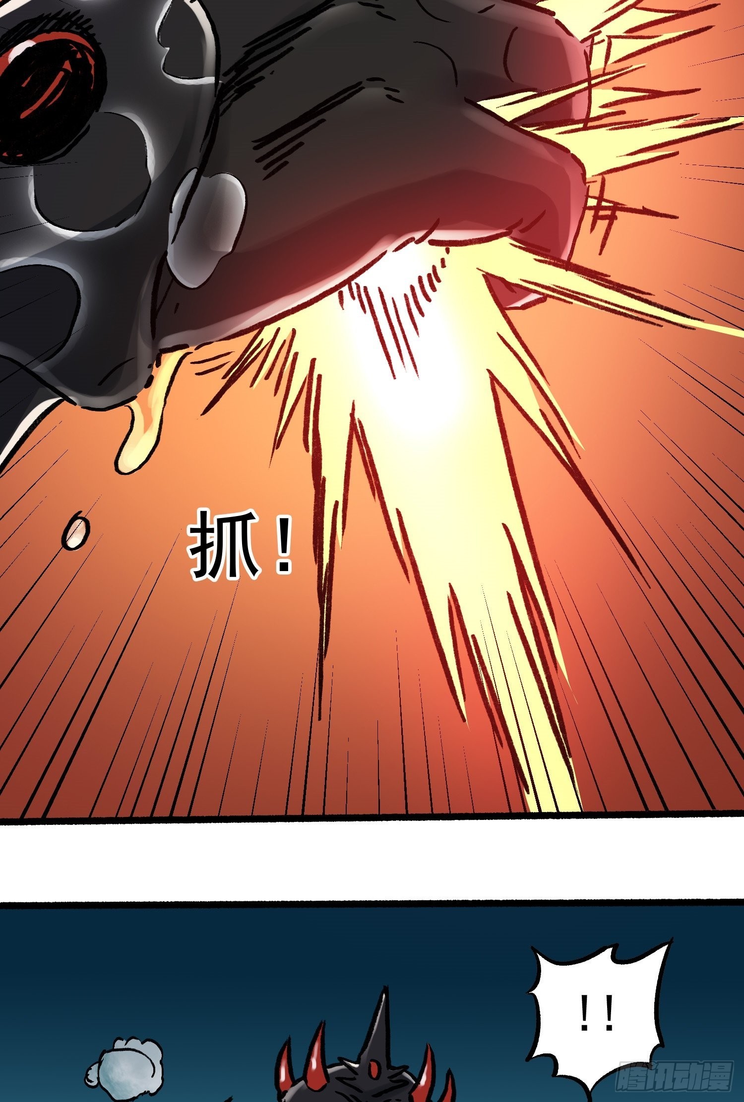 第71话 双谋之局-第78话