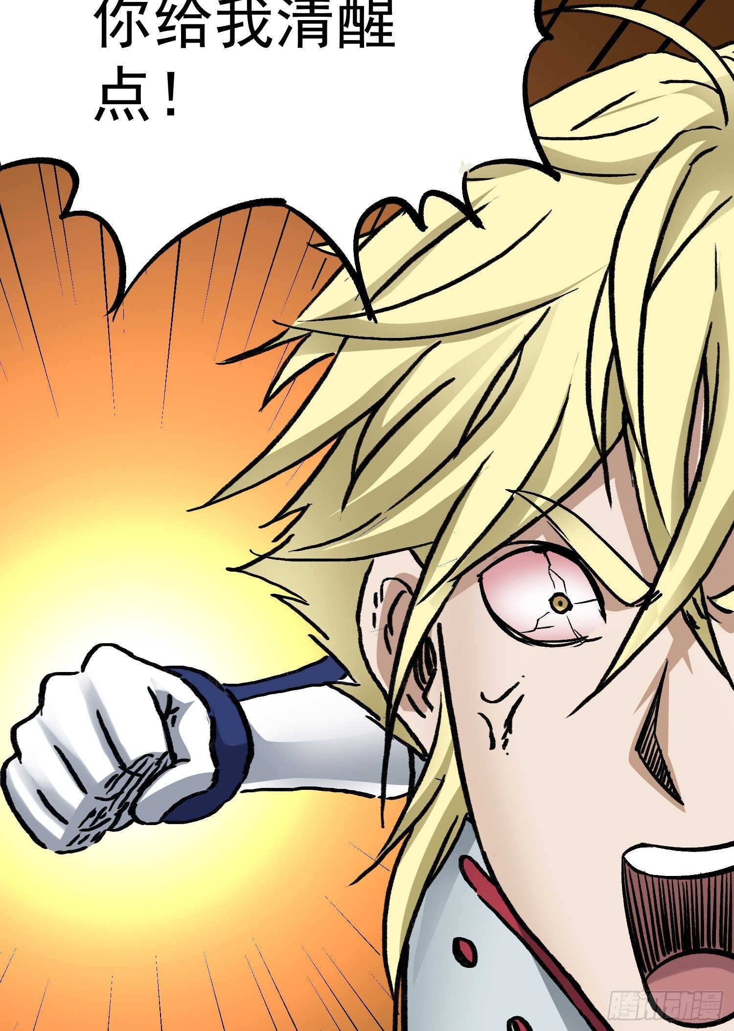 第71话 双谋之局-第78话