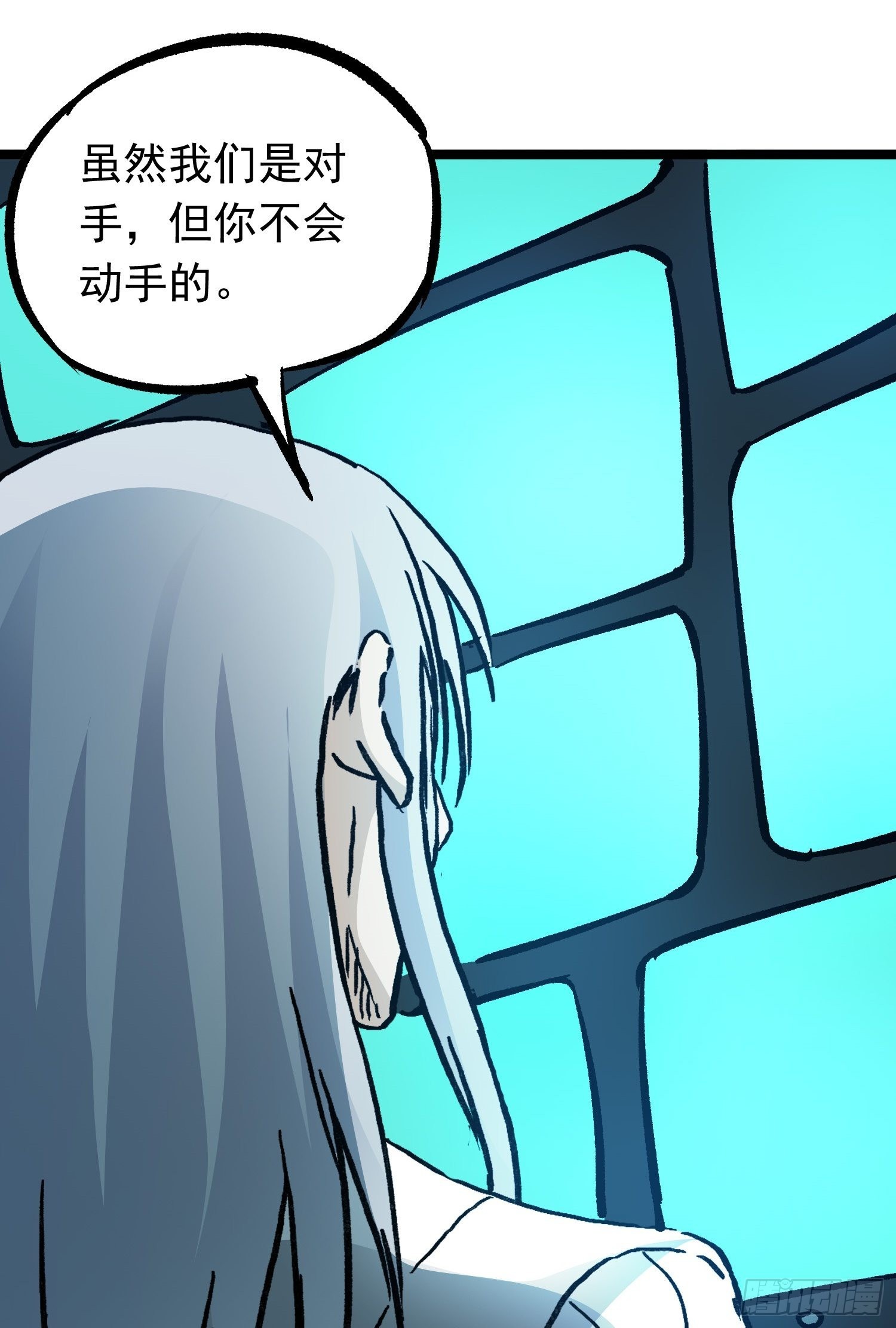 第71话 双谋之局-第78话