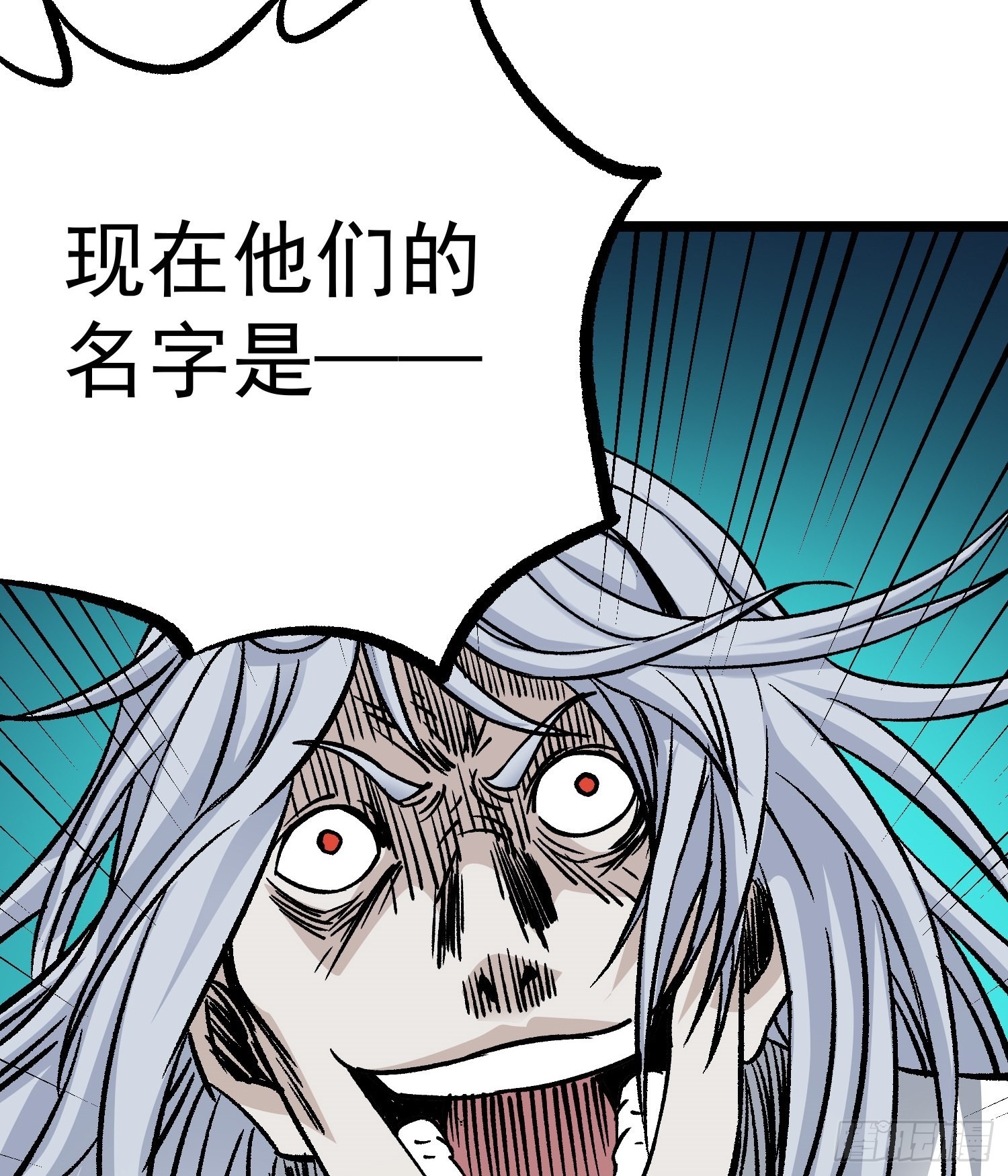 第71话 双谋之局-第78话