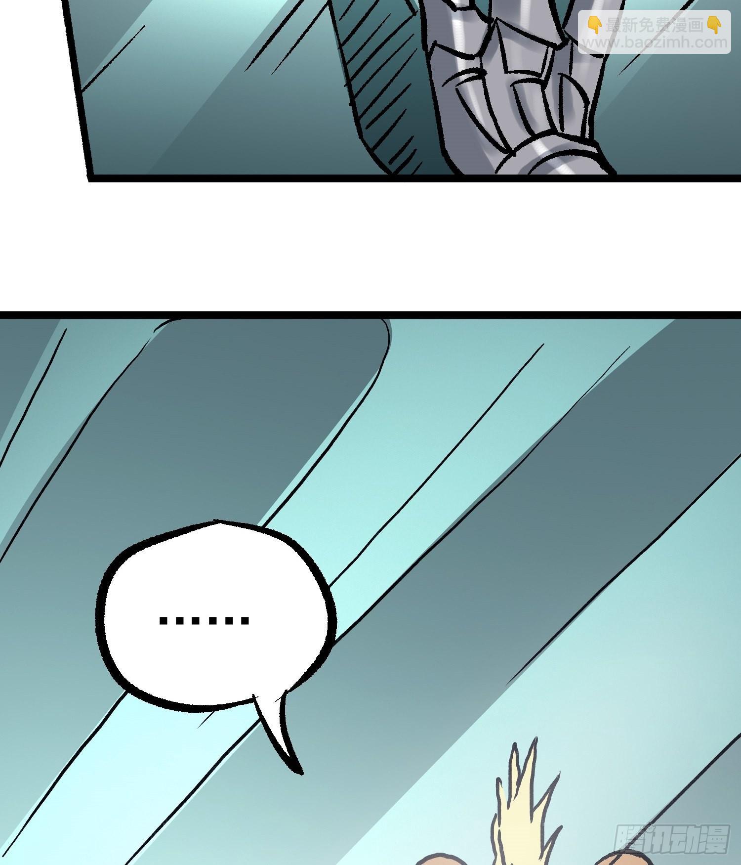 第71话 双谋之局-第78话