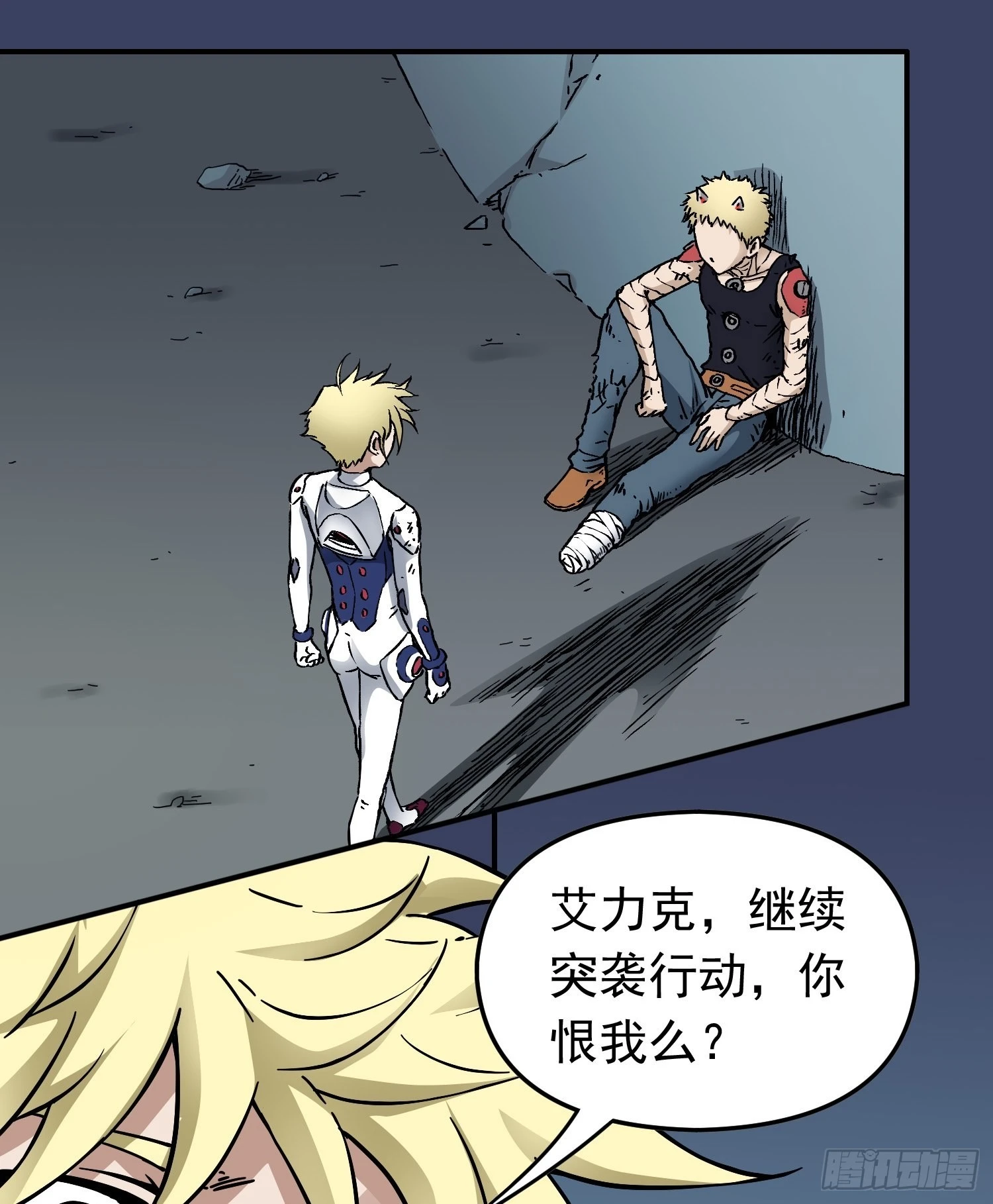 第73话 再见，杰克(1/2)-第80话