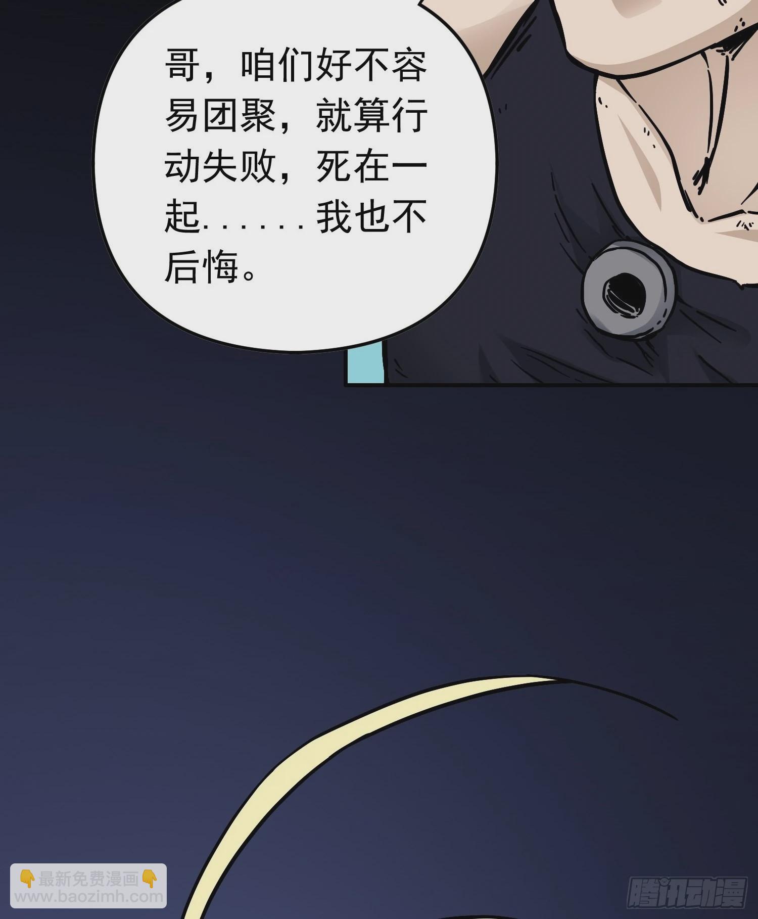 第73话 再见，杰克(1/2)-第80话