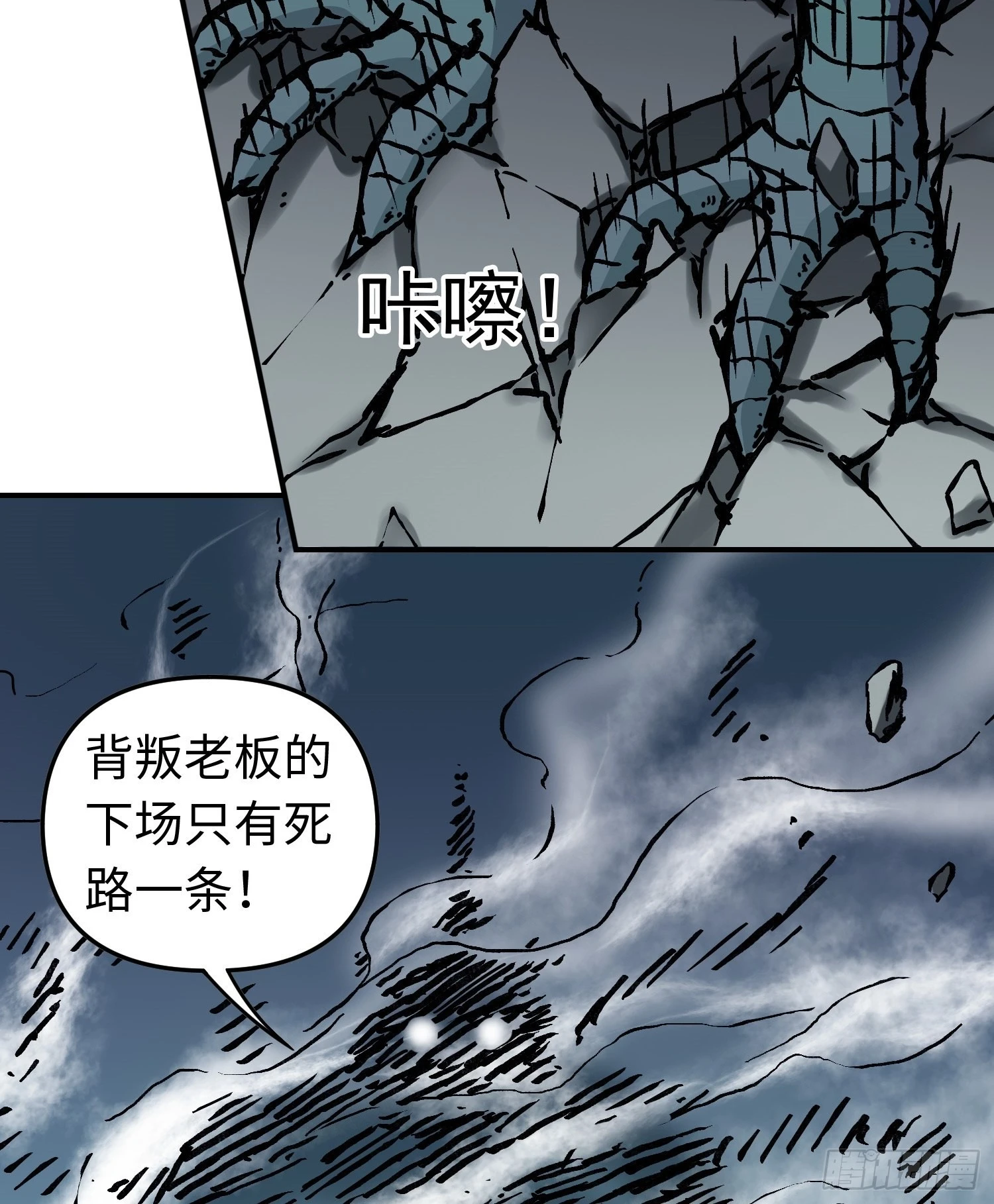 第73话 再见，杰克(1/2)-第80话