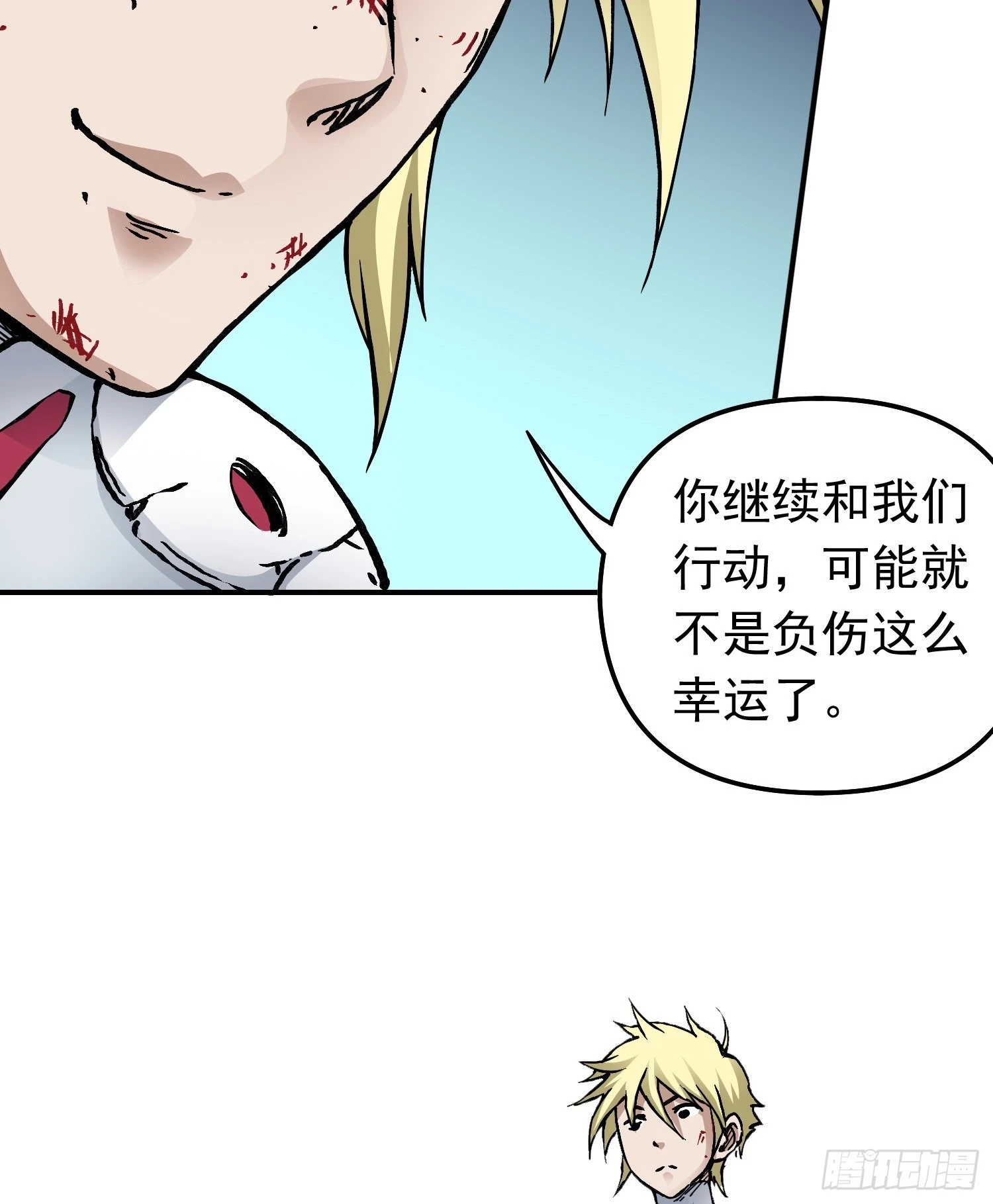 第73话 再见，杰克(1/2)-第80话