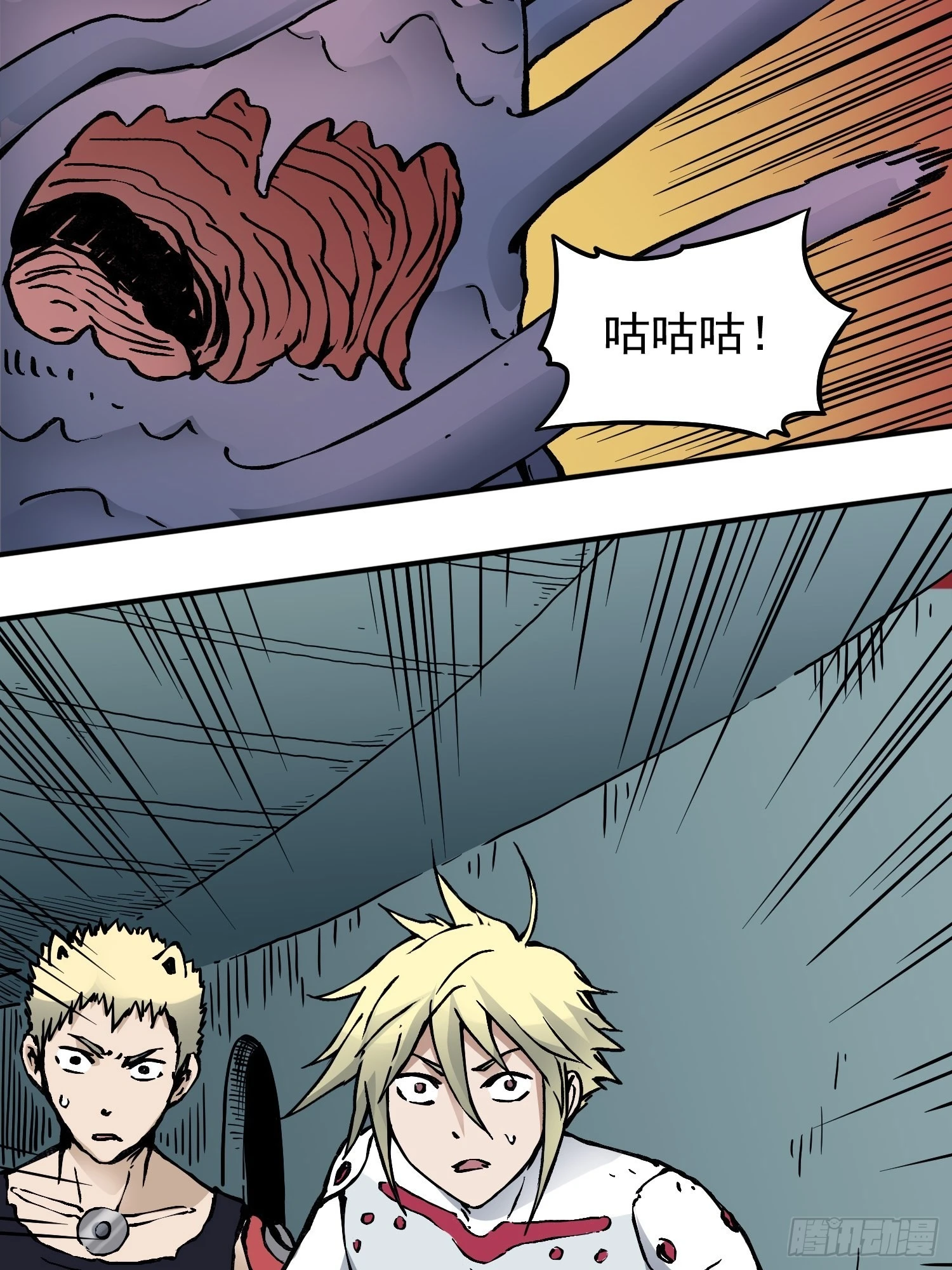 第75话 雷神索尔(1/2)-第82话