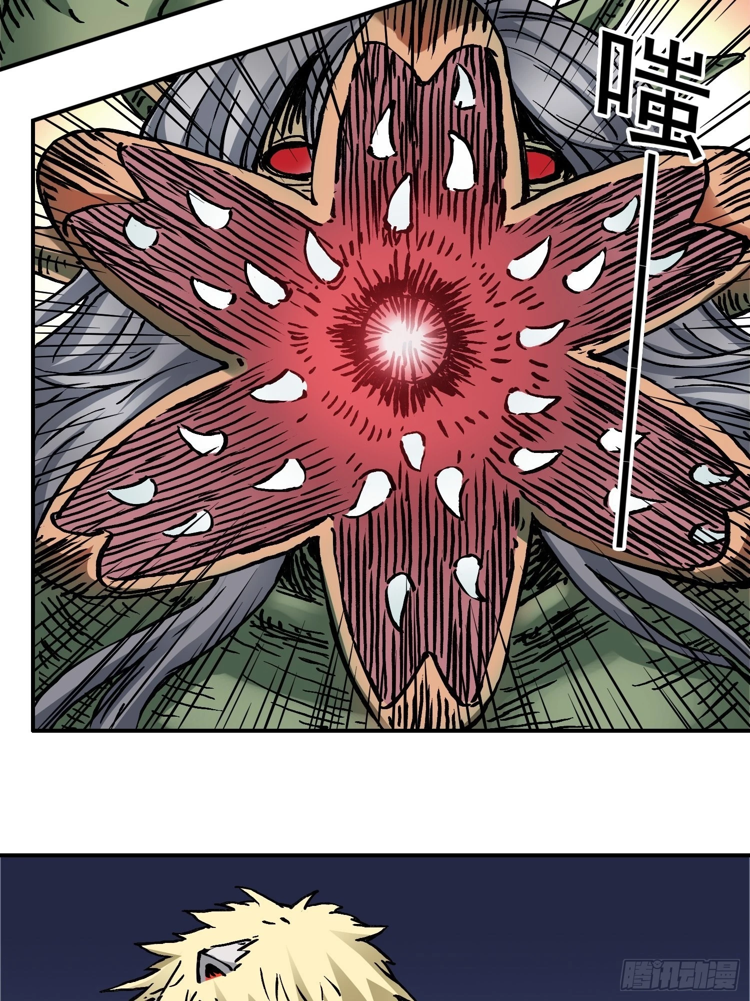 第75话 雷神索尔(1/2)-第82话