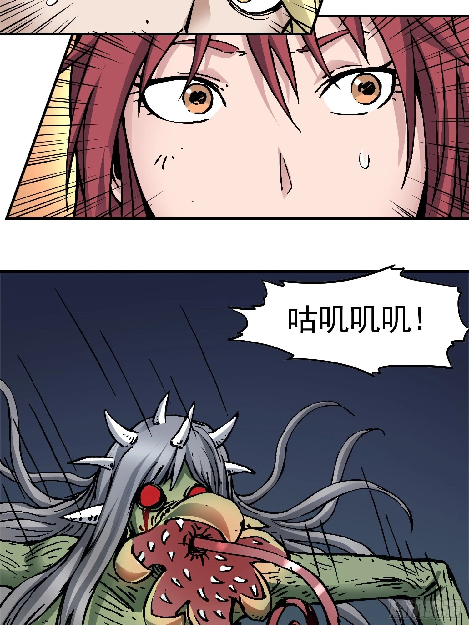 第75话 雷神索尔(1/2)-第82话