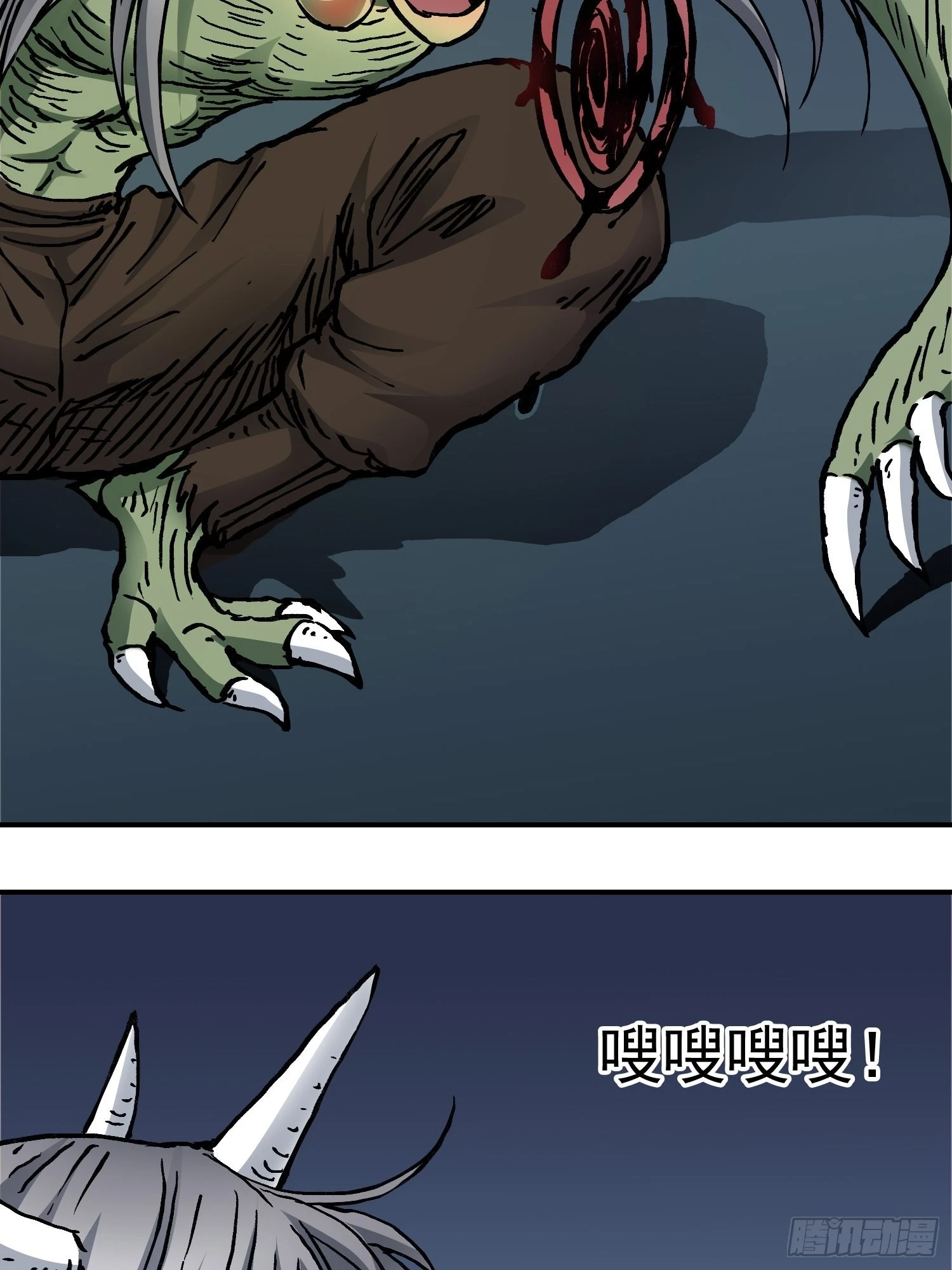 第75话 雷神索尔(1/2)-第82话