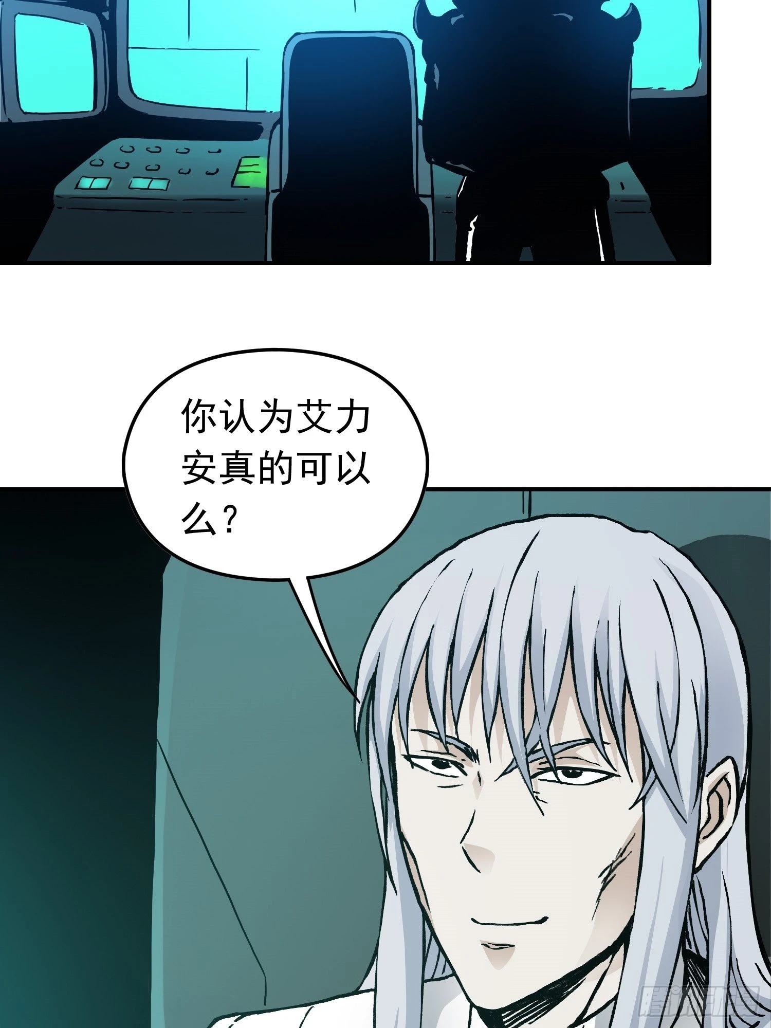 第75话 雷神索尔(1/2)-第82话