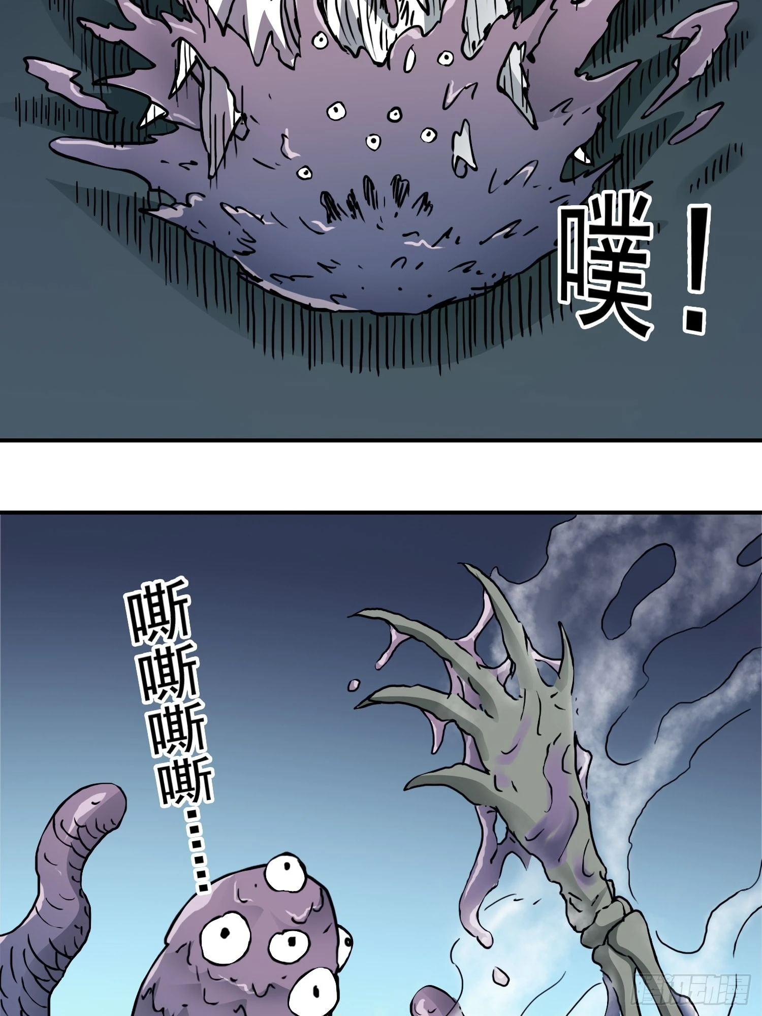 第75话 雷神索尔(1/2)-第82话