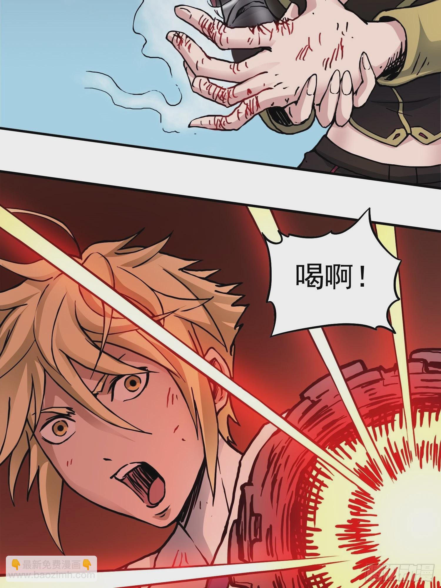 第75话 雷神索尔(1/2)-第82话