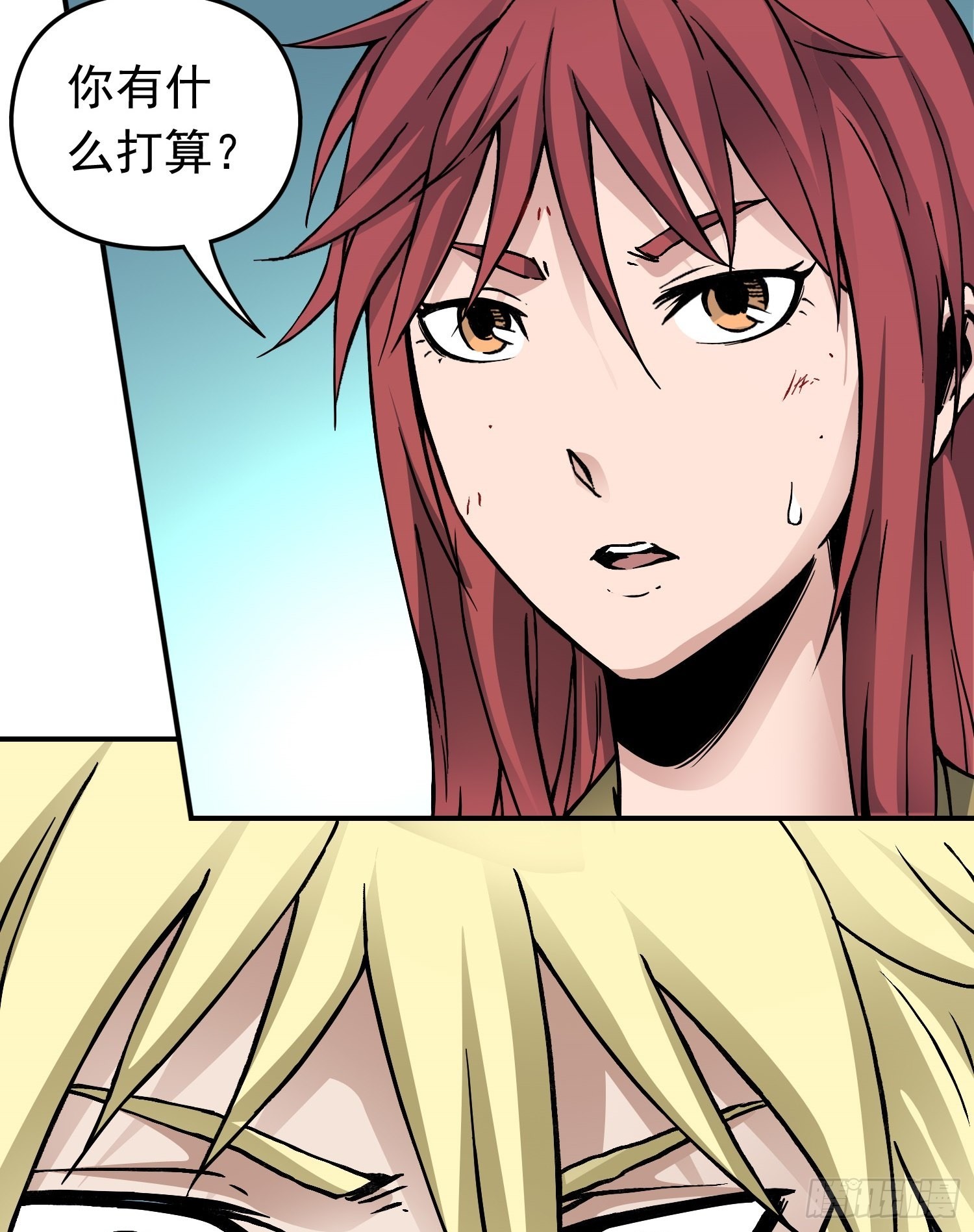 第77话 生死时速-第84话