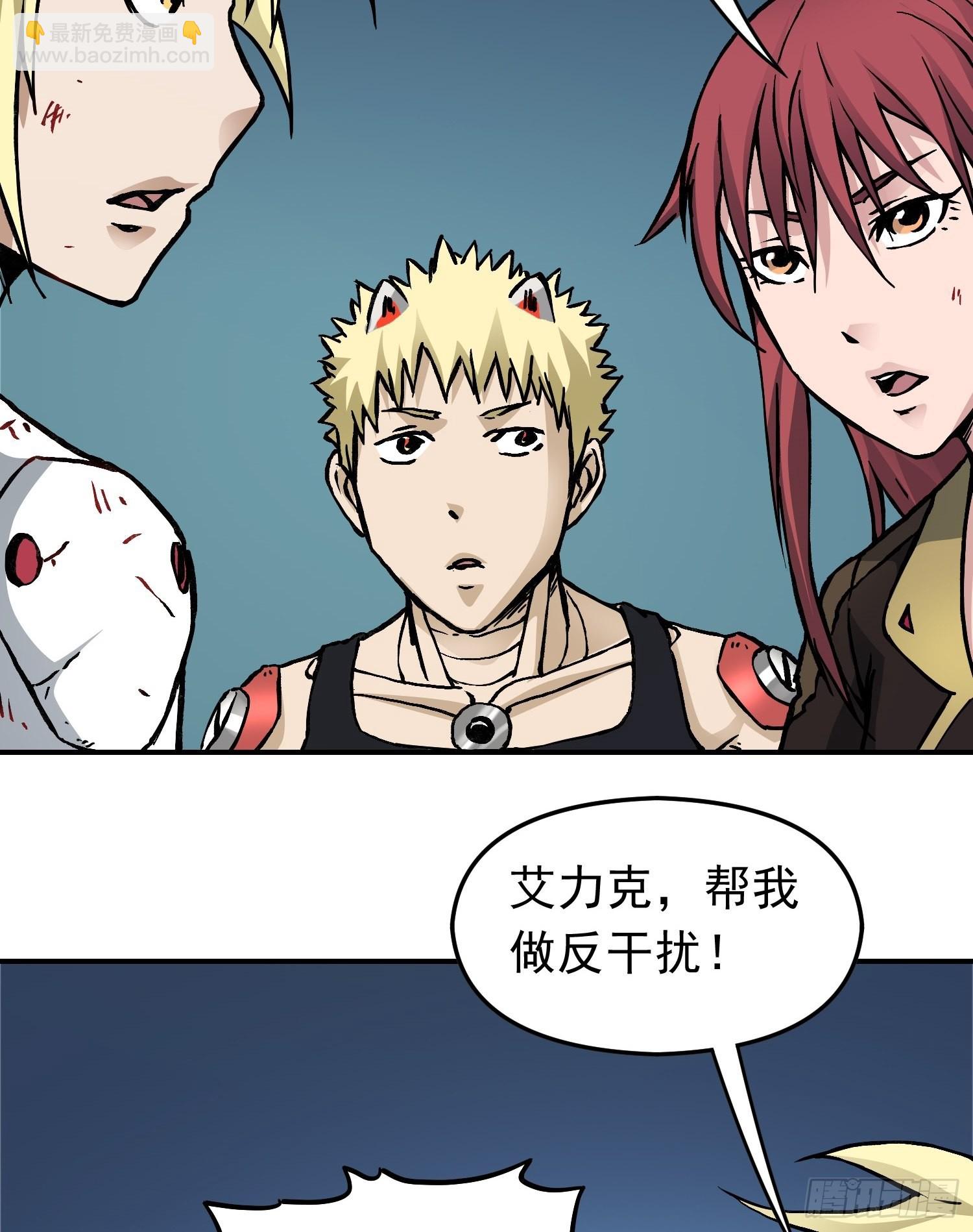 第77话 生死时速-第84话