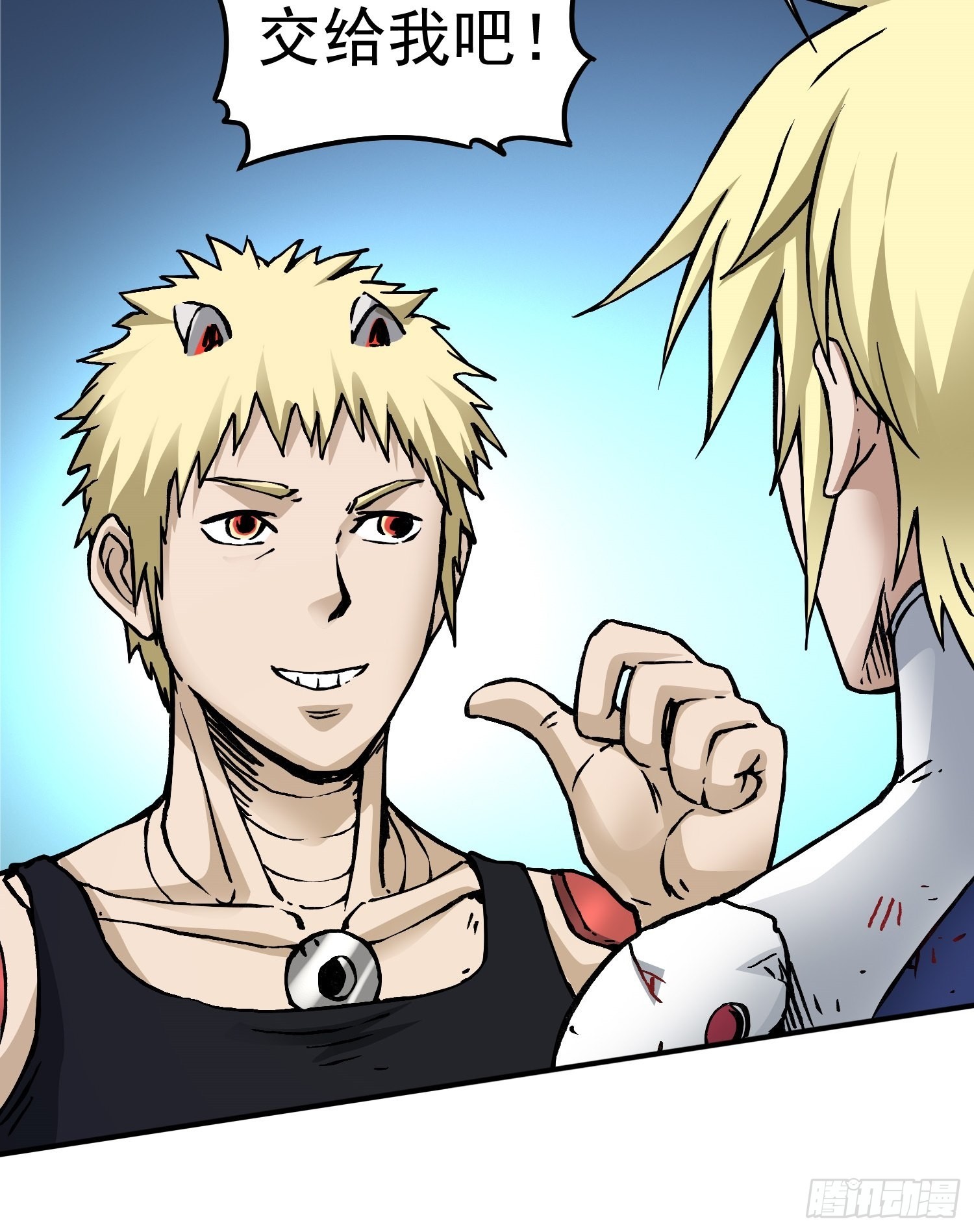 第77话 生死时速-第84话