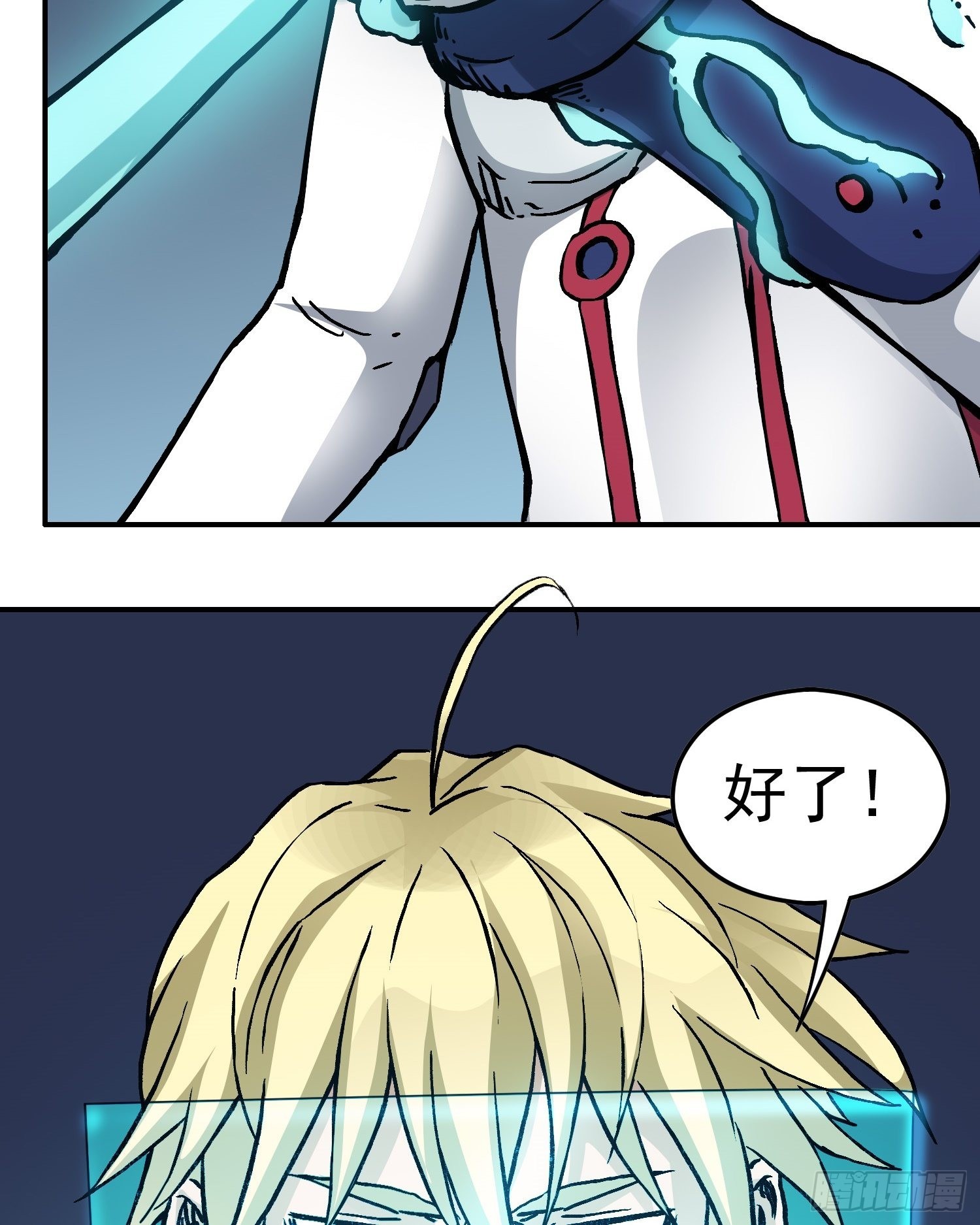 第77话 生死时速-第84话