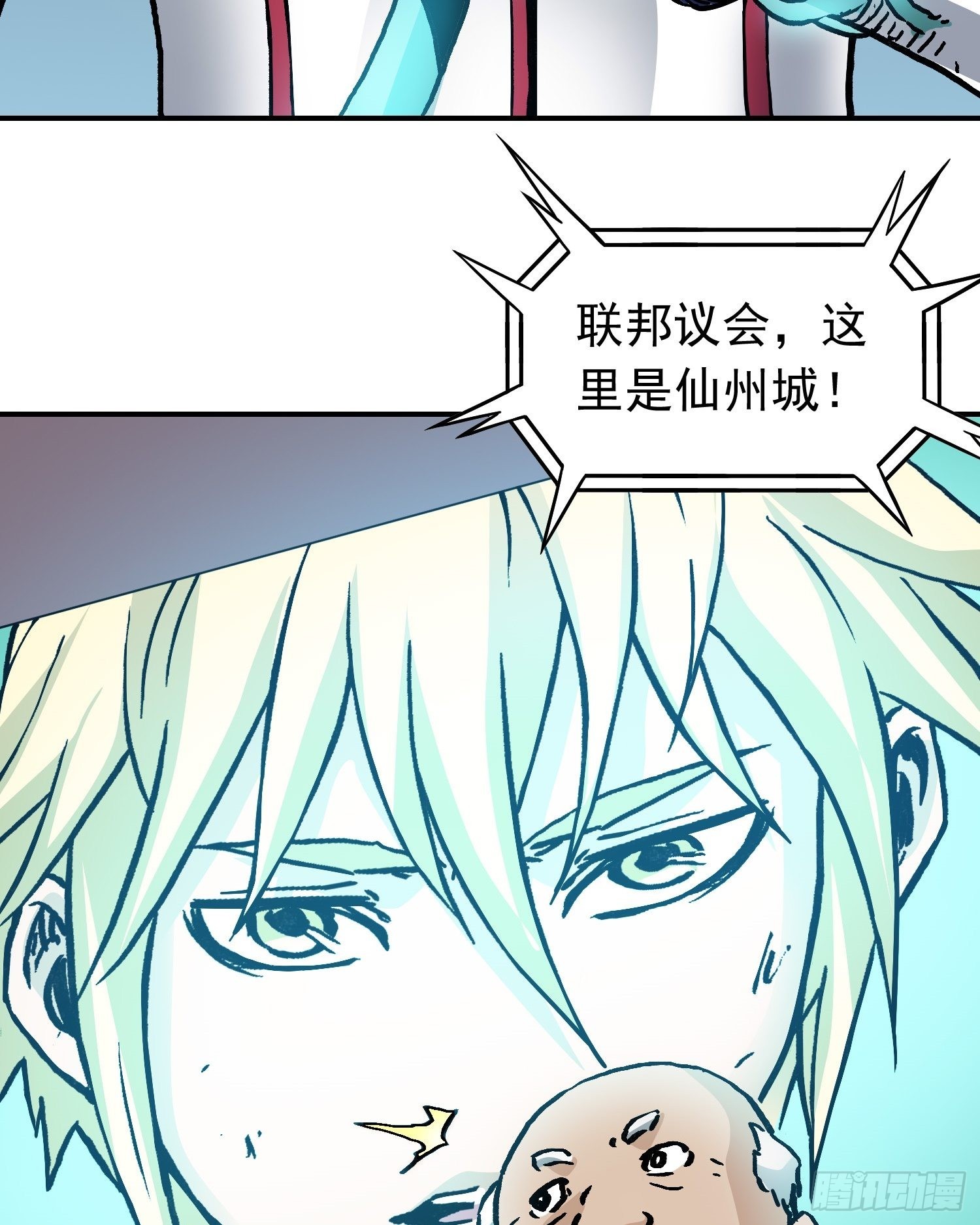 第77话 生死时速-第84话