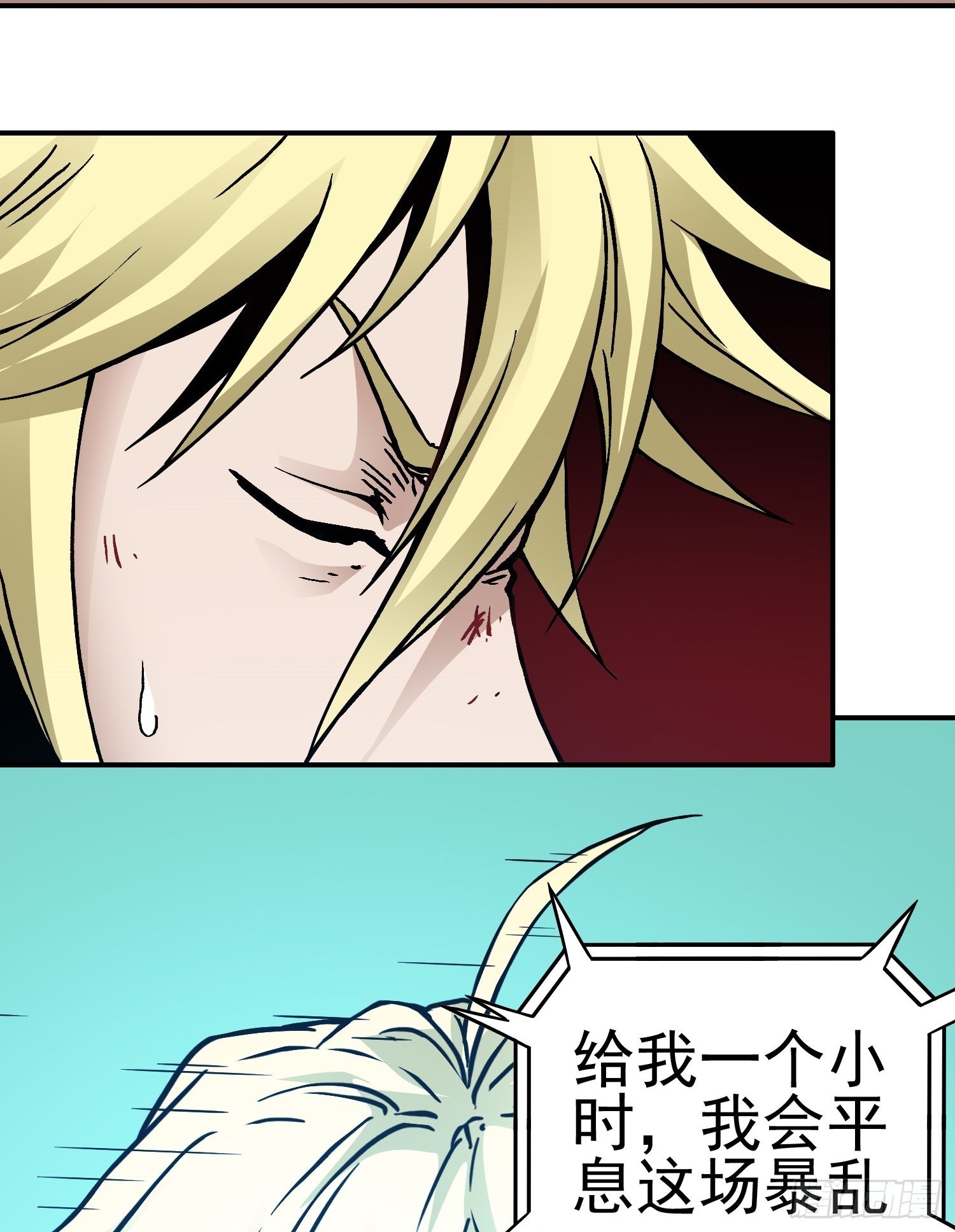 第77话 生死时速-第84话