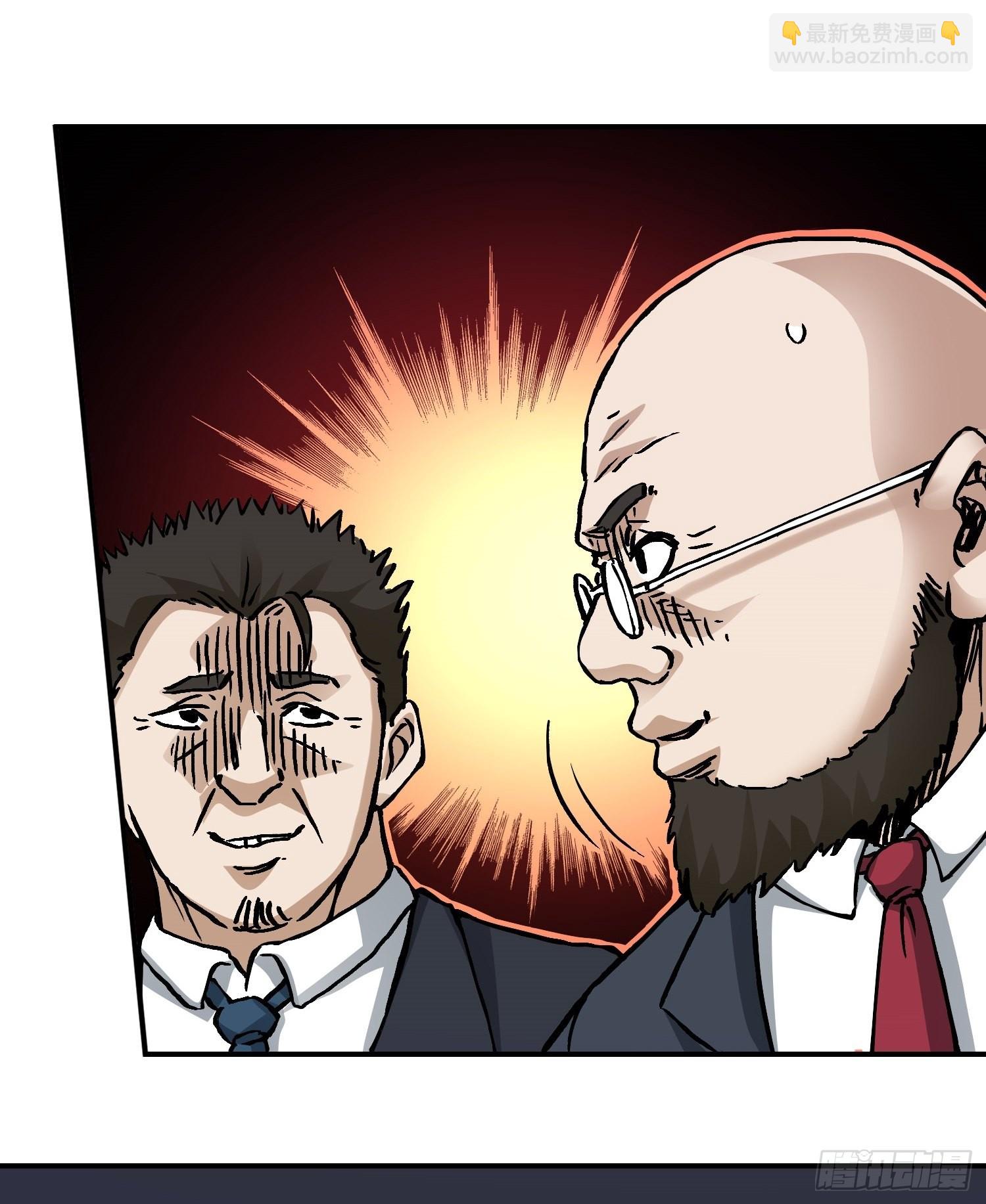 第77话 生死时速-第84话