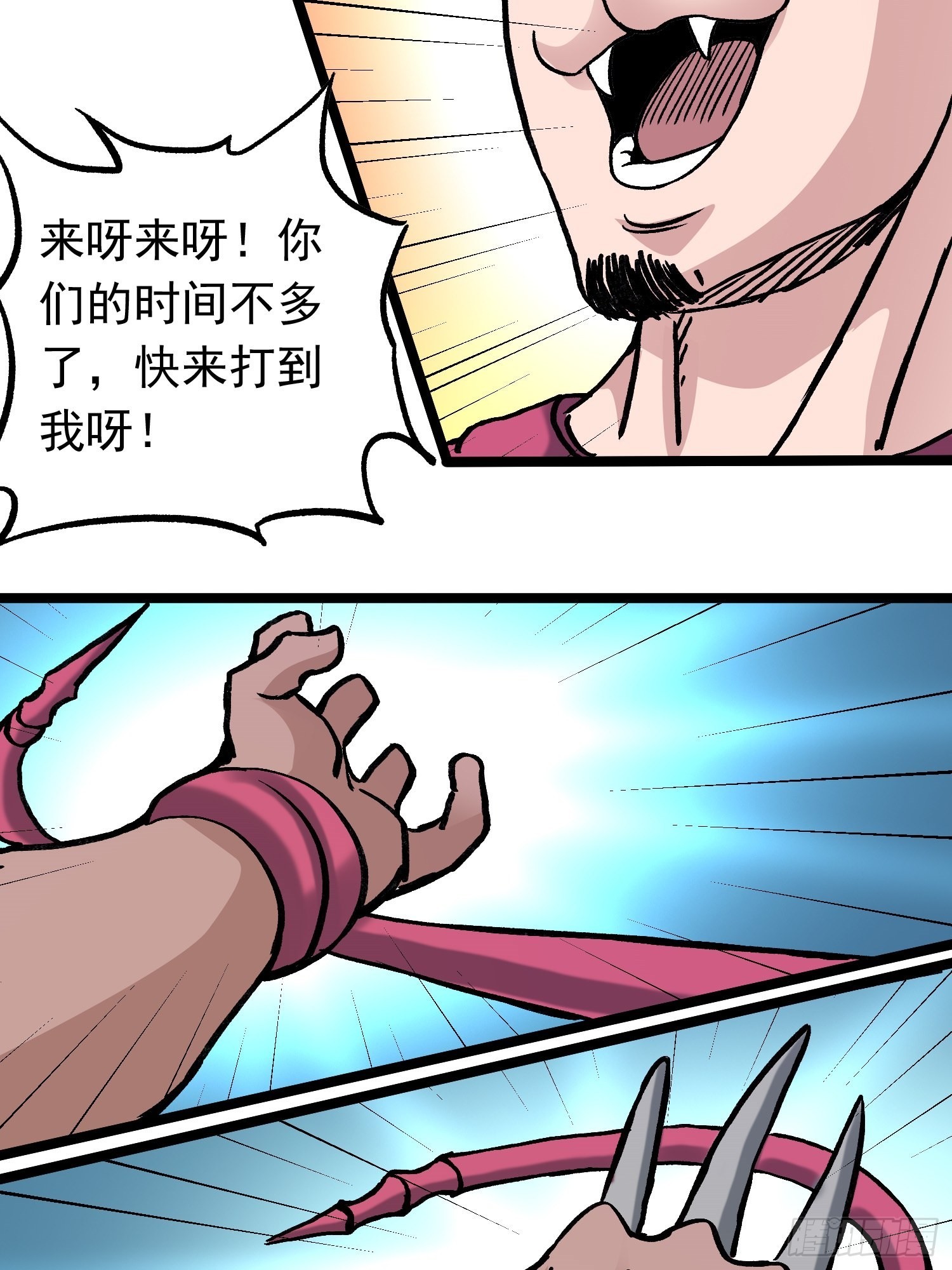 第79话 绝路(1/2)-第86话