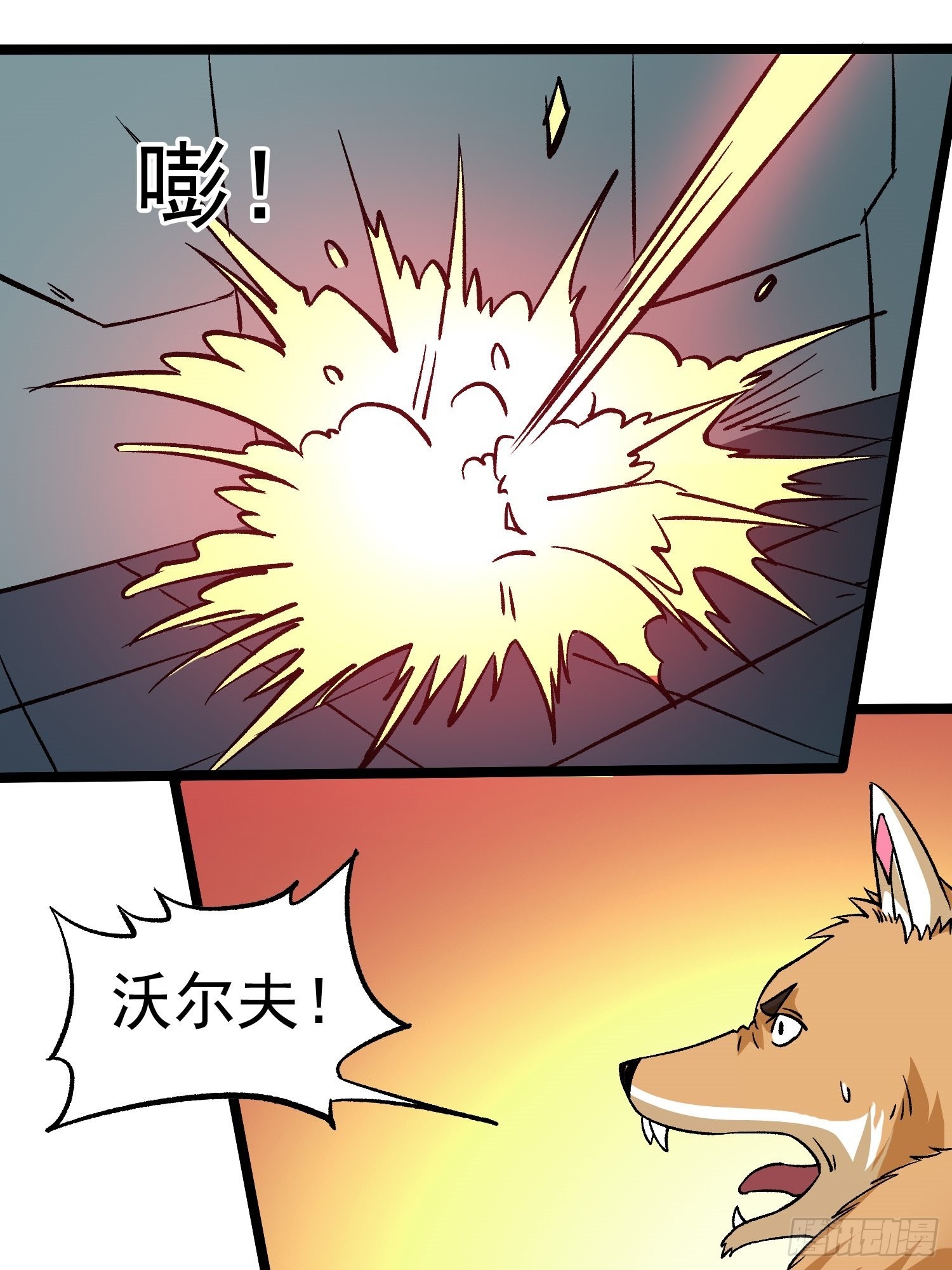 第79话 绝路(1/2)-第86话