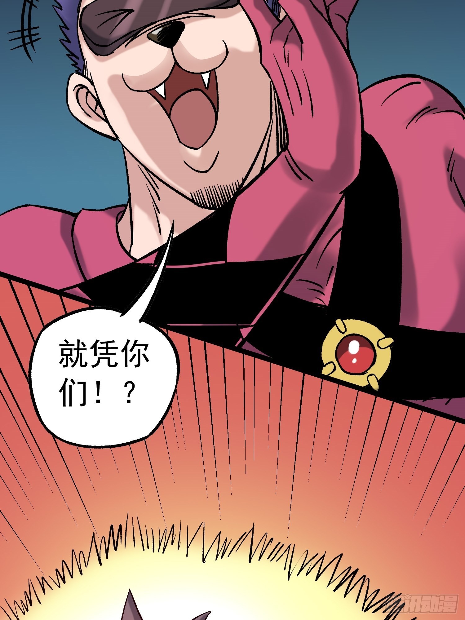 第79话 绝路(1/2)-第86话