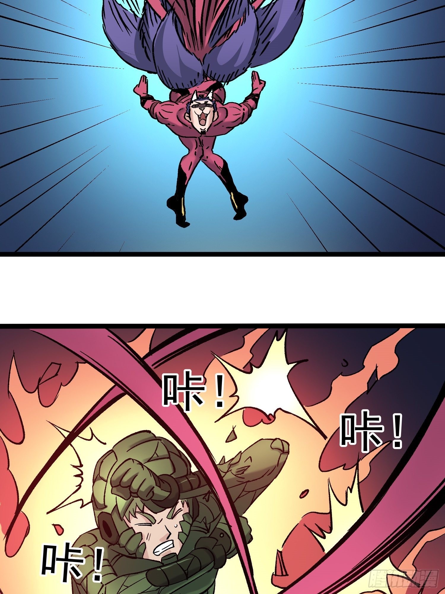 第79话 绝路(1/2)-第86话