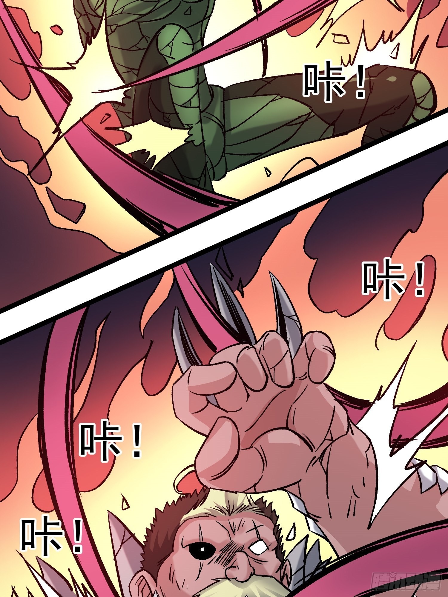 第79话 绝路(1/2)-第86话