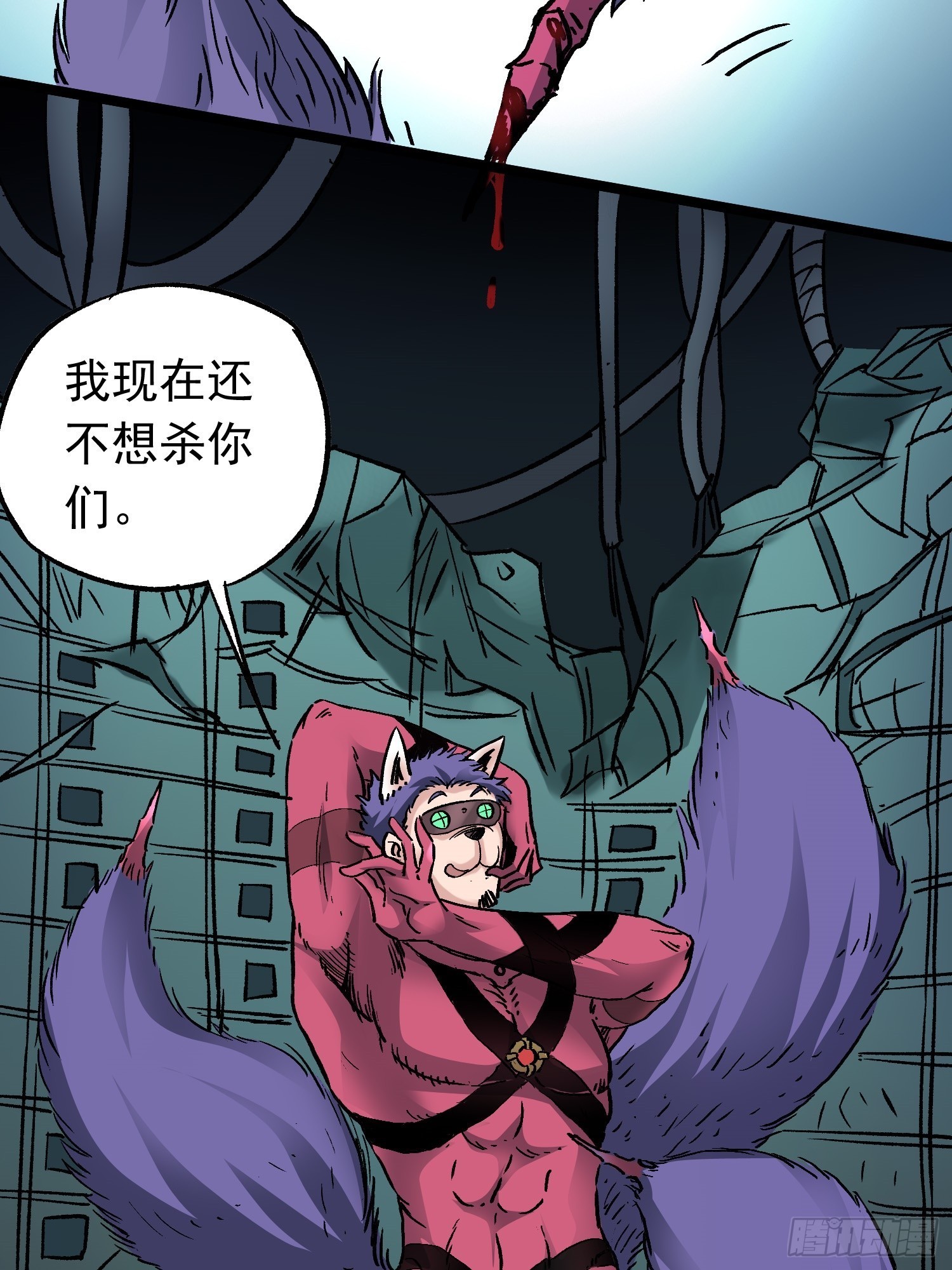 第79话 绝路(1/2)-第86话